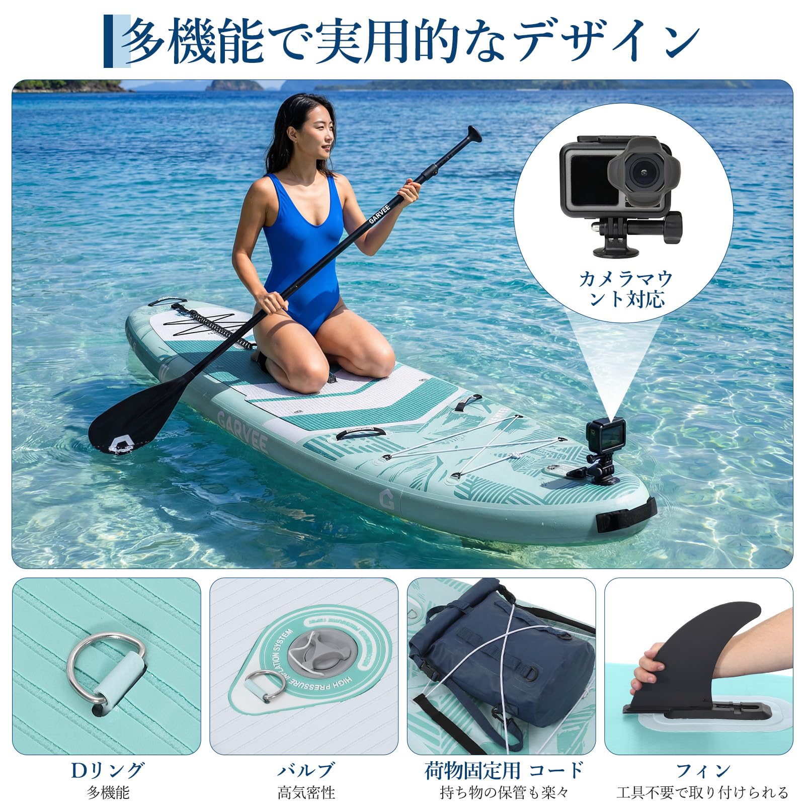 ガービー(Garvee) Supボード サップボード スタンドアップ インフレータブル パドルボード 超軽量 安定性 長323×幅81×厚み15cm 安全荷重150kg 滑り止め 初心者向け Dリング 付き ブルー - 5
