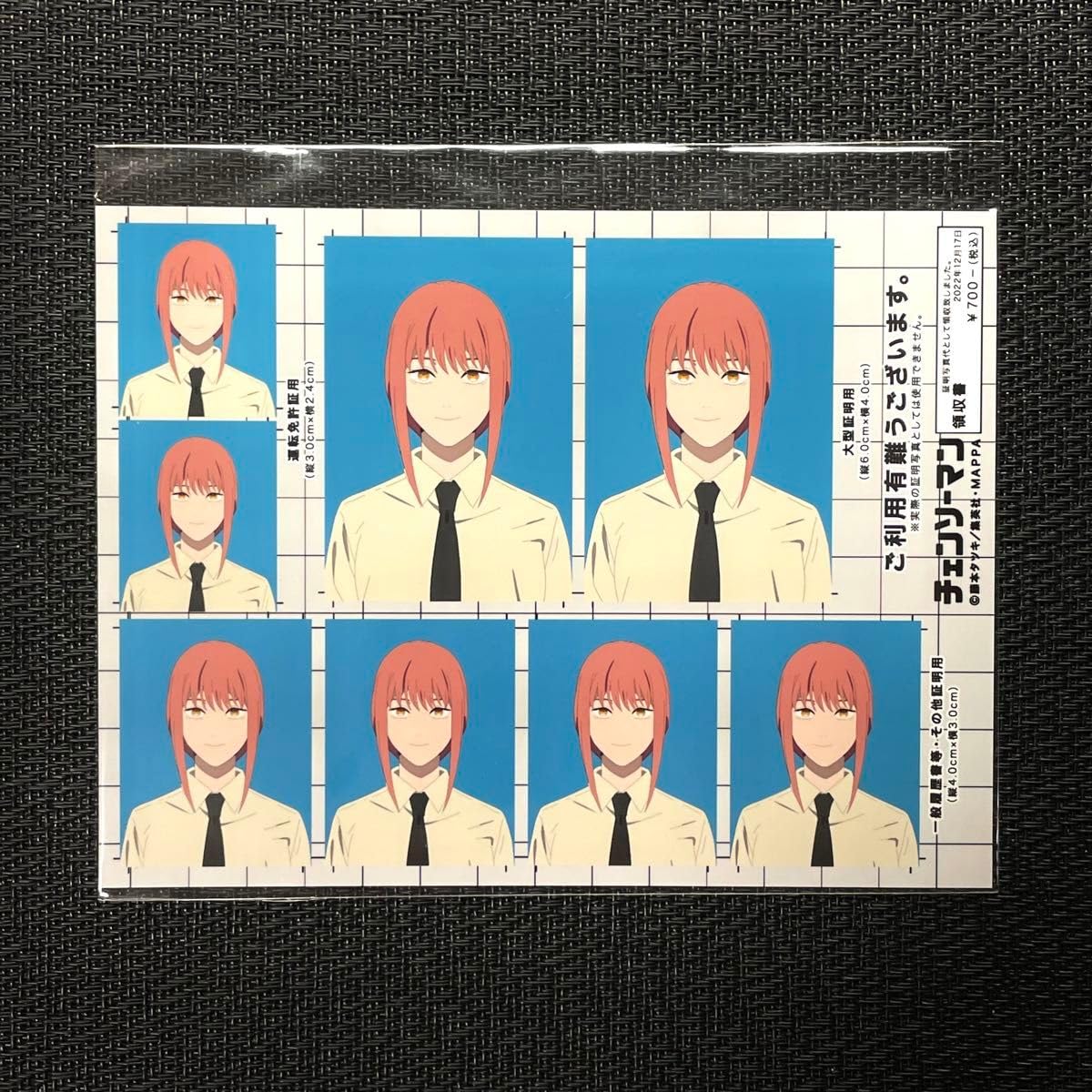 Amazon.co.jp: チェンソーマン 公安 IDフォト マキマ : 文房具