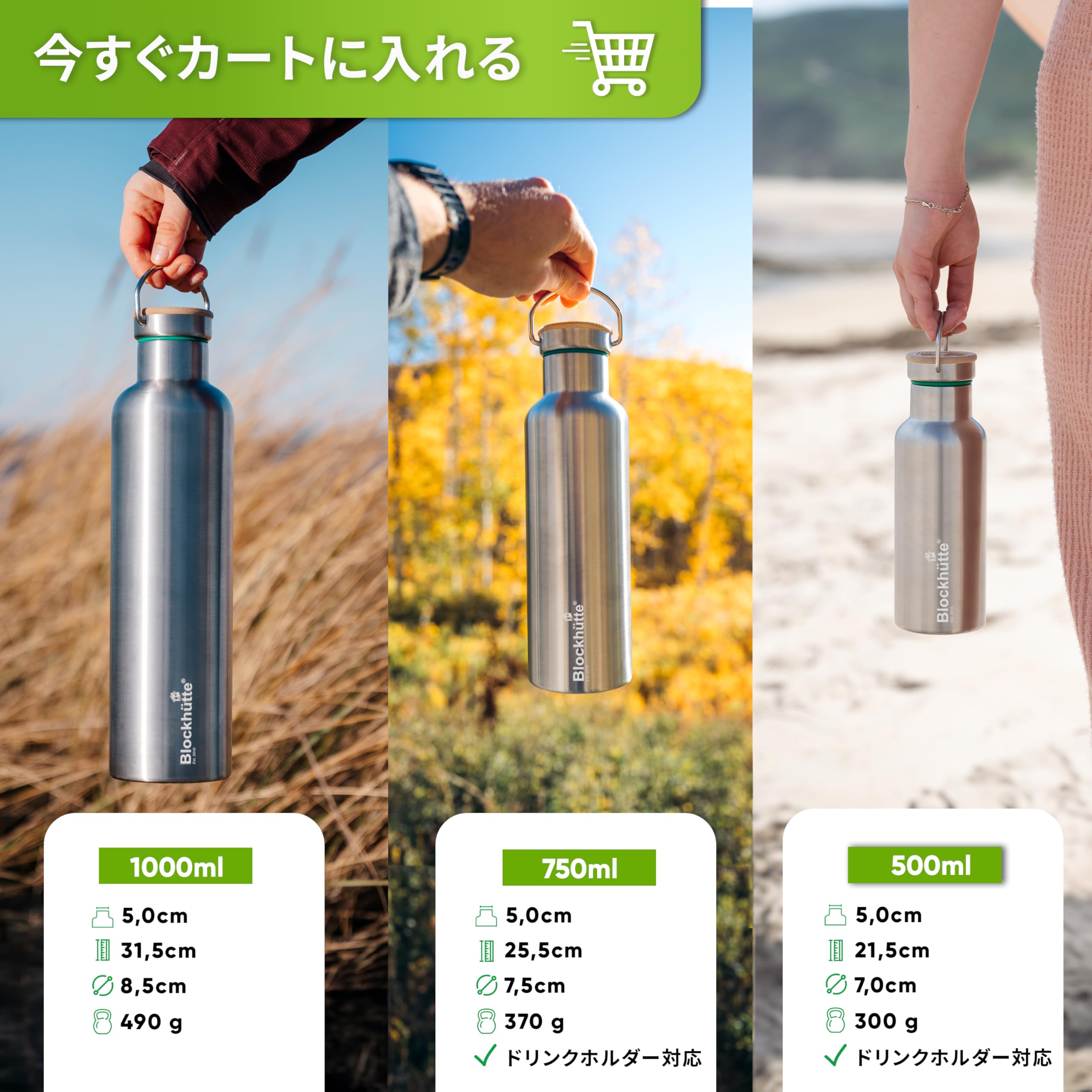 Amazon | Blockhütte 水筒 500ml ステンレスボトル 保温 保冷 真空断熱