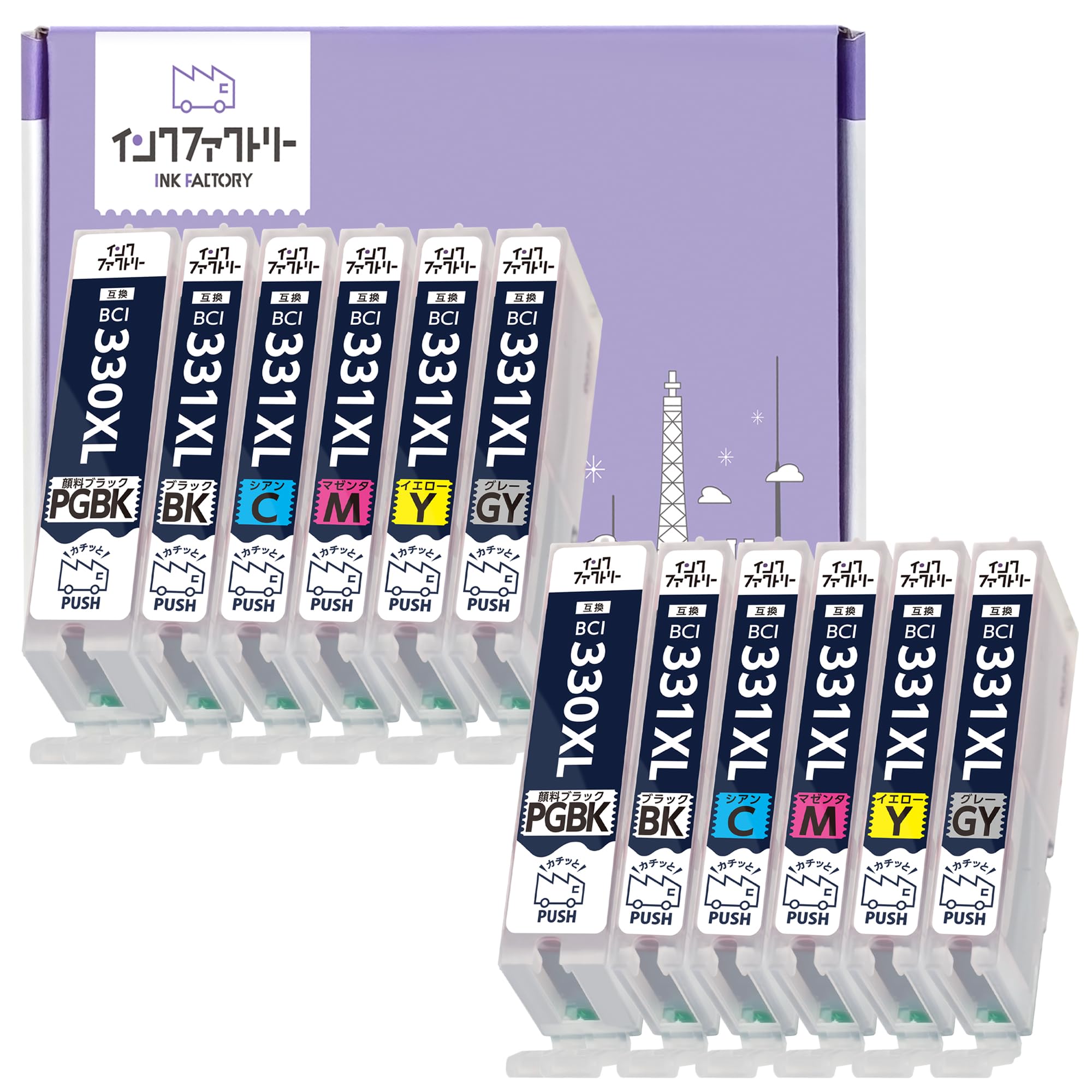 330 331 大容量インクカートリッジ Amazon.co.jp: BCI-330XL BCI-331XL キャノン 用 インク 331 330