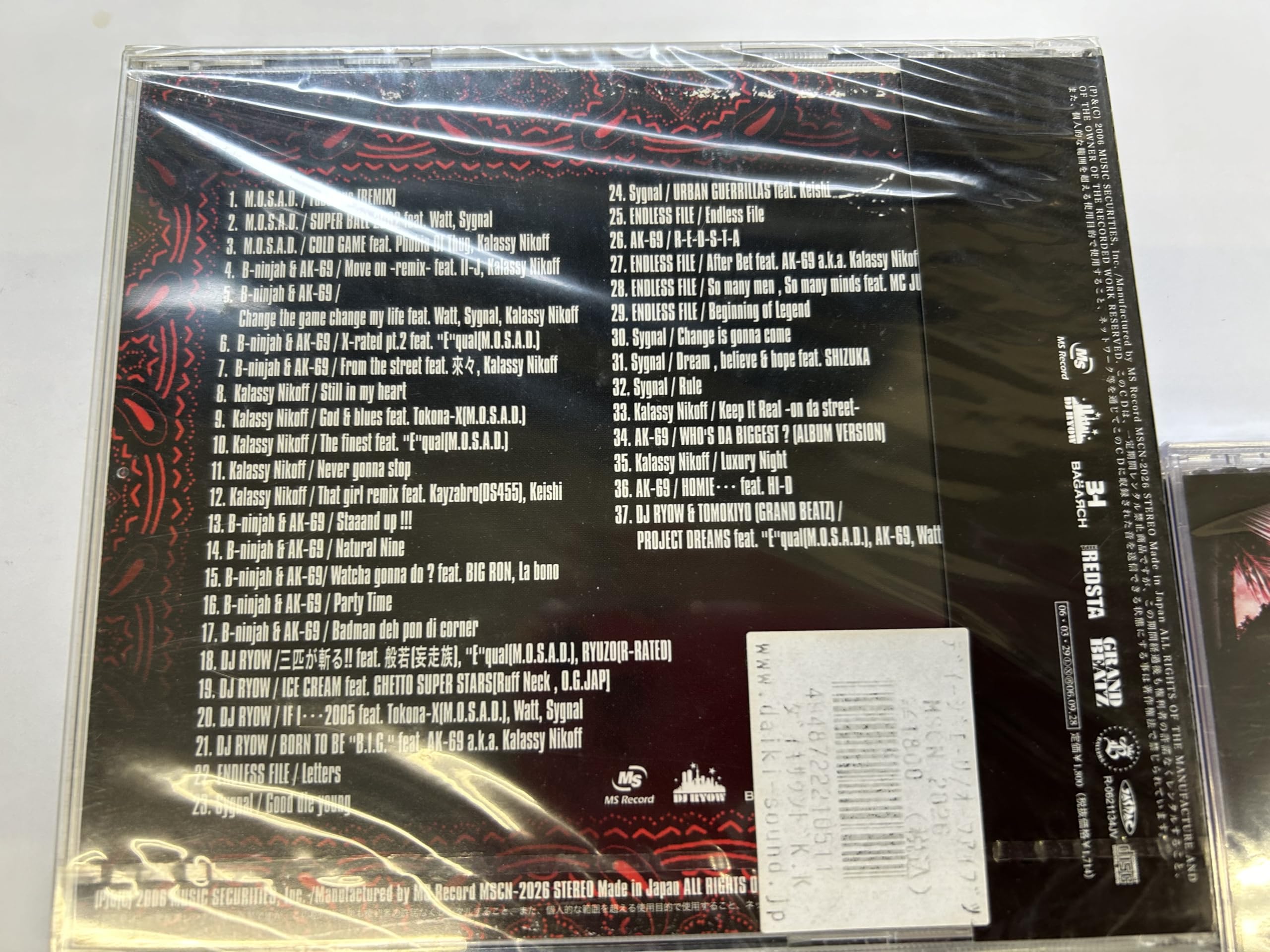 W.C.C. 旗売ります 052 AK-69 DJ-MOTO TOKONA-X W.C.C. 旗売ります 052 AK-69 DJ-MOTO TOKONA-X TOKONA-Xの追悼