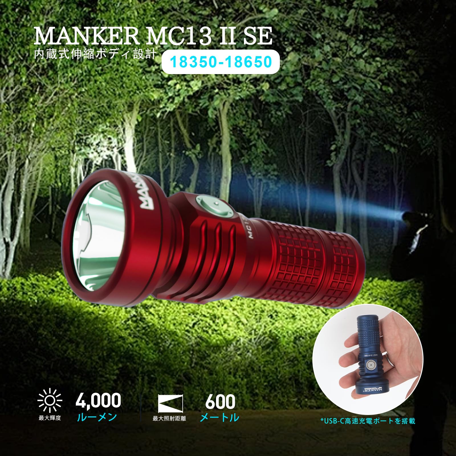 Amazon.com: Manker MC13 II SE Rechargeable EDC Flashlight,6Moder