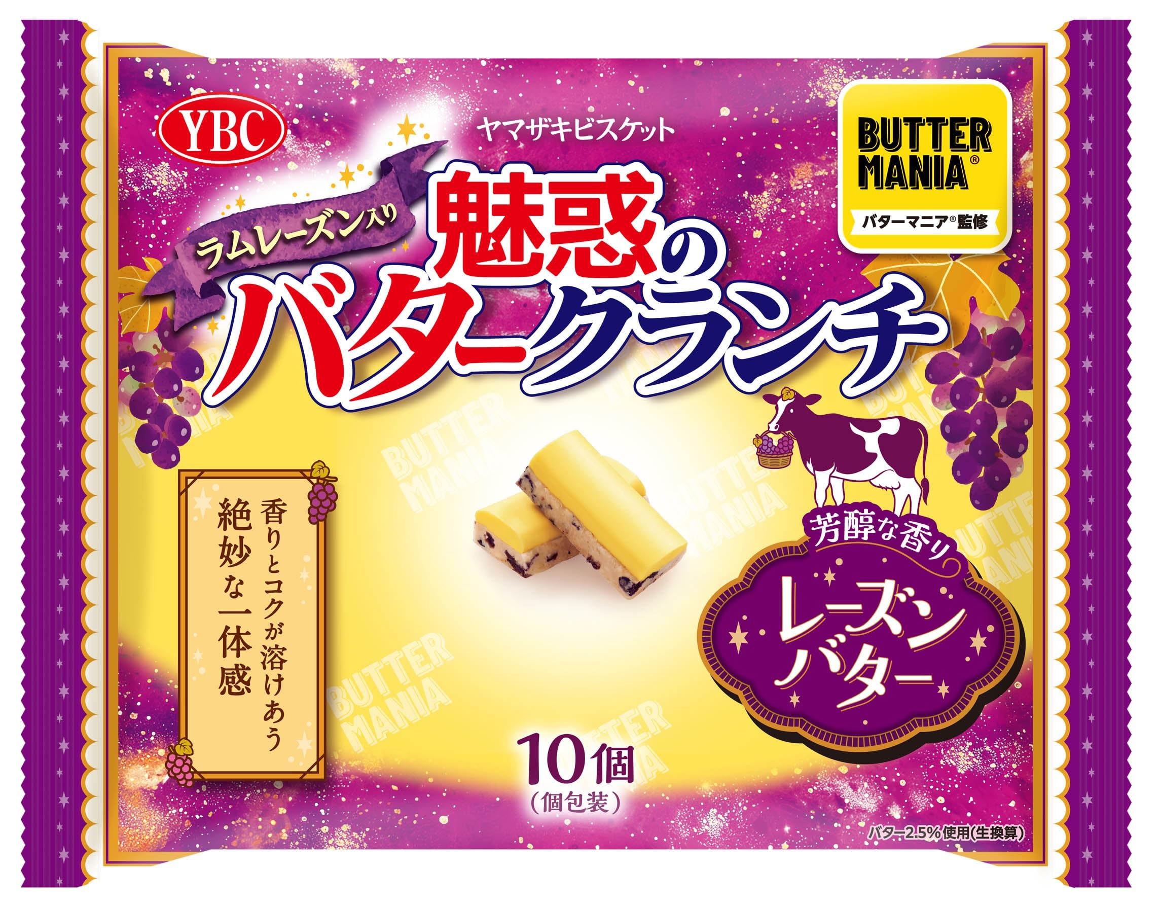 ヤマザキビスケット 魅惑のバタークランチレーズンバター 10個×12袋