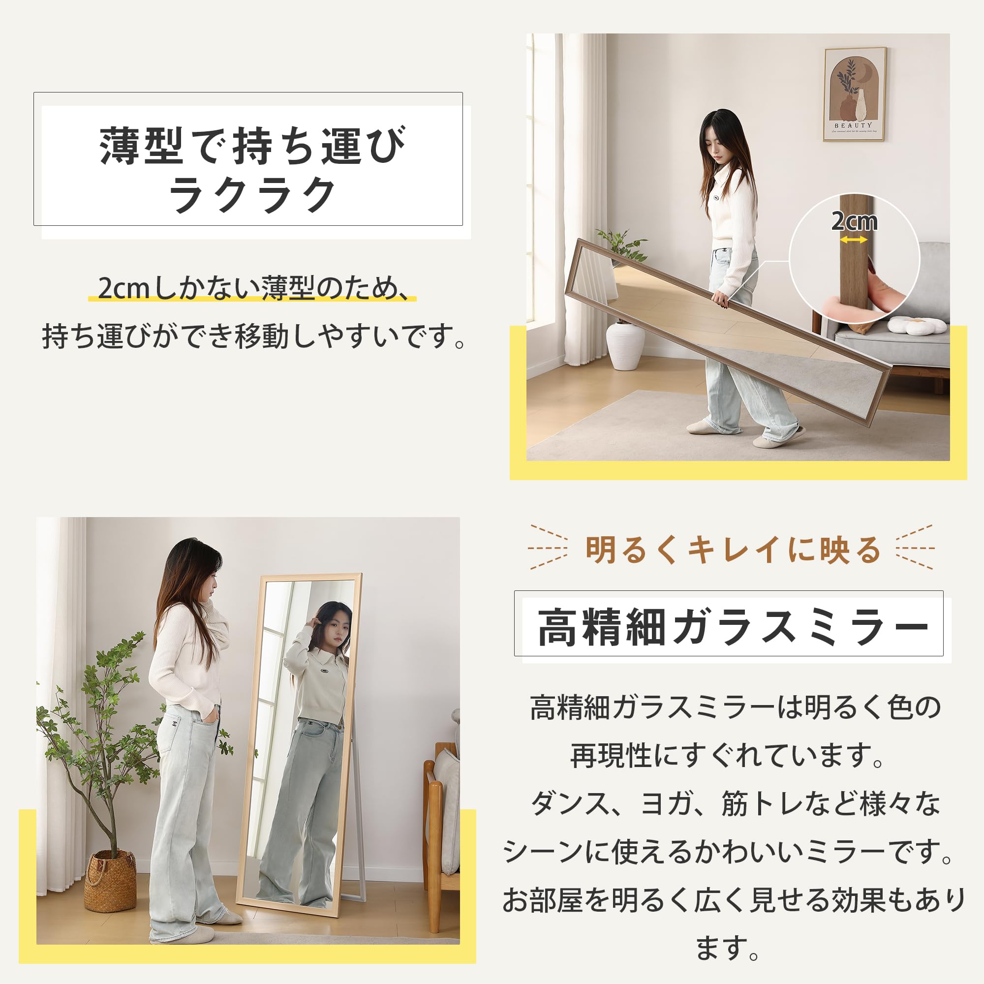 Amazon.co.jp: 全身鏡 玄関 全身 姿見 軽量 おしゃれ スタンド 壁掛け