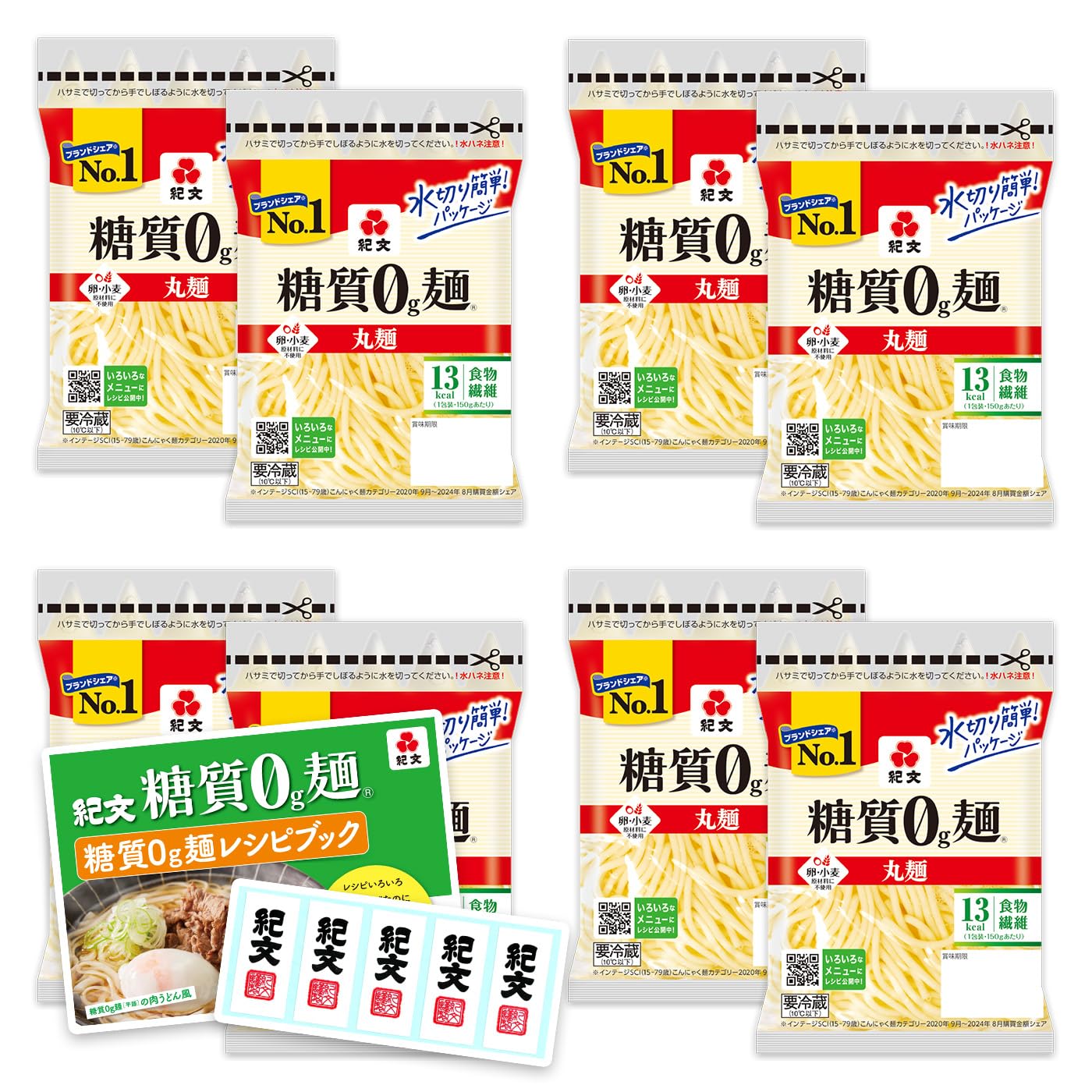 麺類・パスタの商品画像