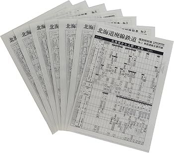 Amazon | 交通新聞社北海道廃線鉄道復刻時刻表クリアファイルNO.1~NO.7 Amazon | 交通新聞社北海道廃線鉄道復刻時刻表クリアファイルNO.1~NO.7