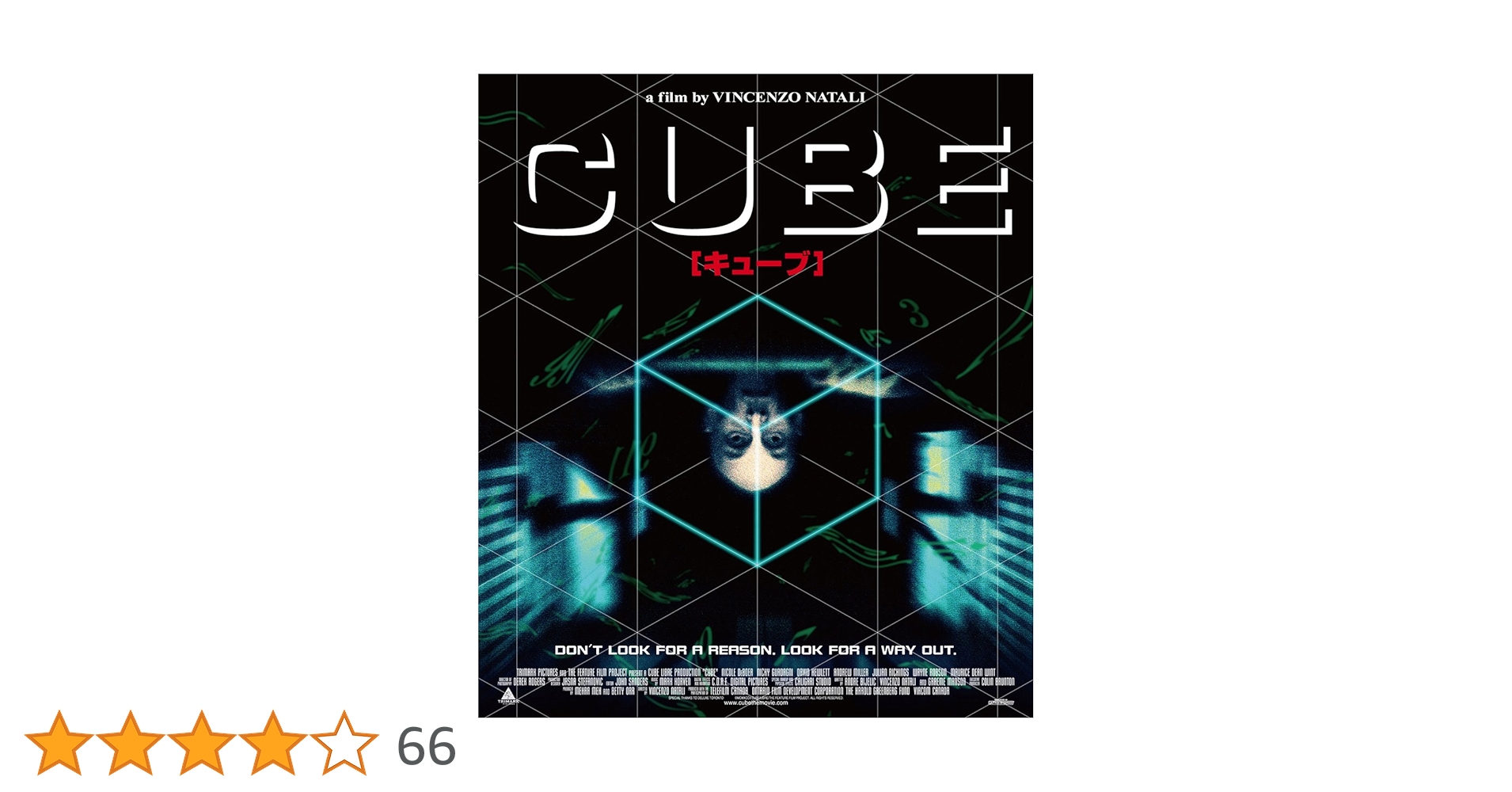 シーキューブ　DVD 期間限定版　1〜5 Blu-ray Amazon.co.jp: C3-シーキューブ- 1 （期間限定版） [Blu-ray