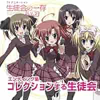 Amazon.co.jp: 生徒会の一存 Lv.2 エンディング集 コレクション
