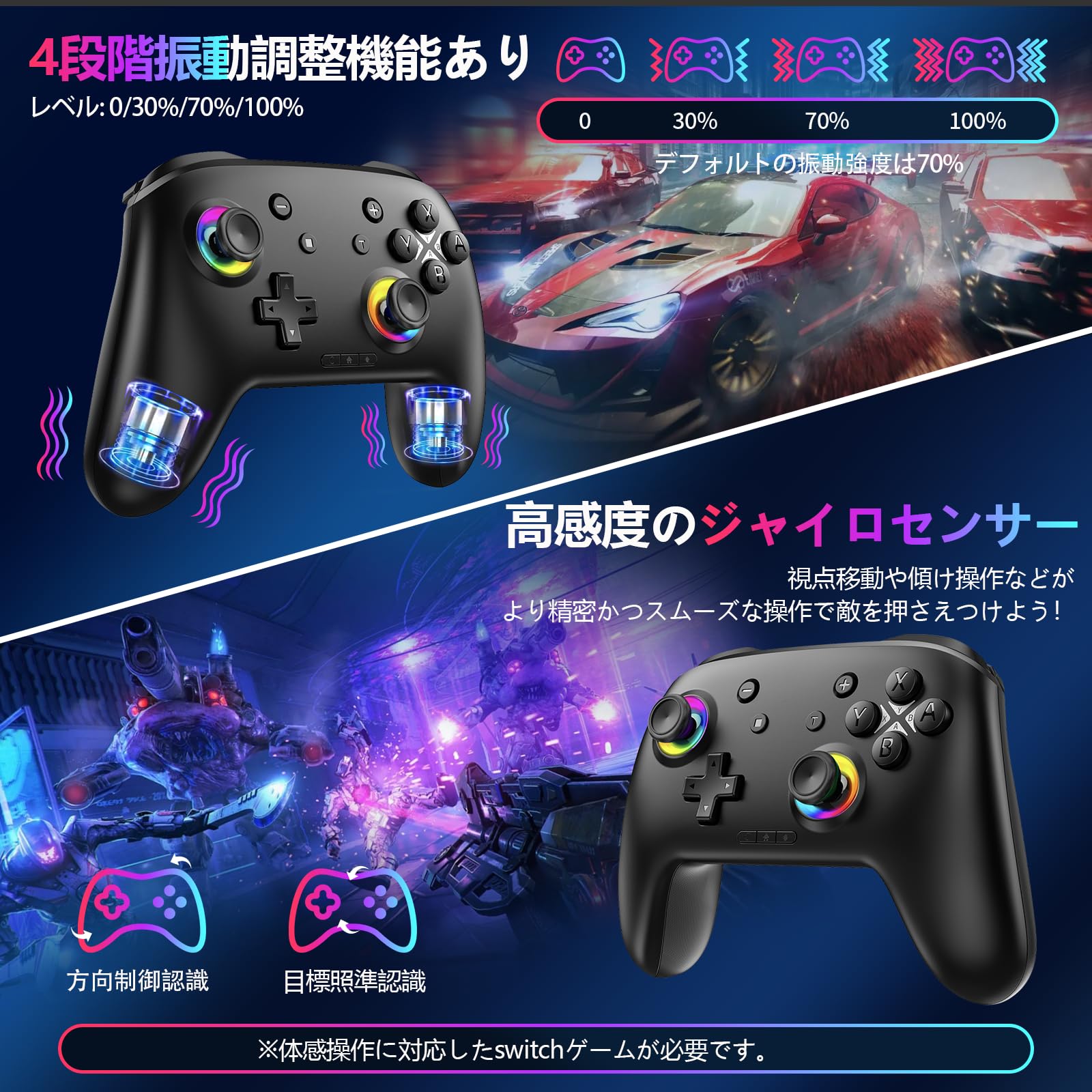 Amazon.co.jp: 【2026新登場】Switch 2 コントローラー スリープ解除 C