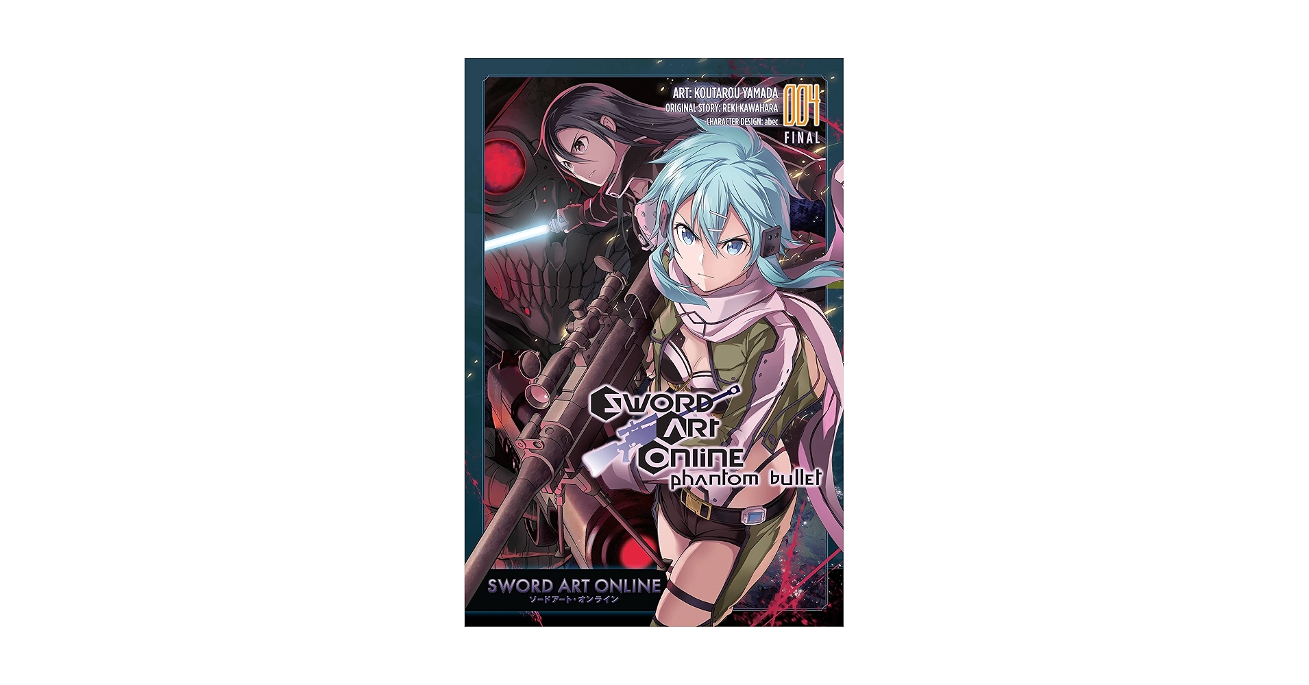 ソードアートオンラインⅡPhantom Bullet1〜9 シノン -Phantom Bullet-｜ソードアート・オンラインII｜美少女