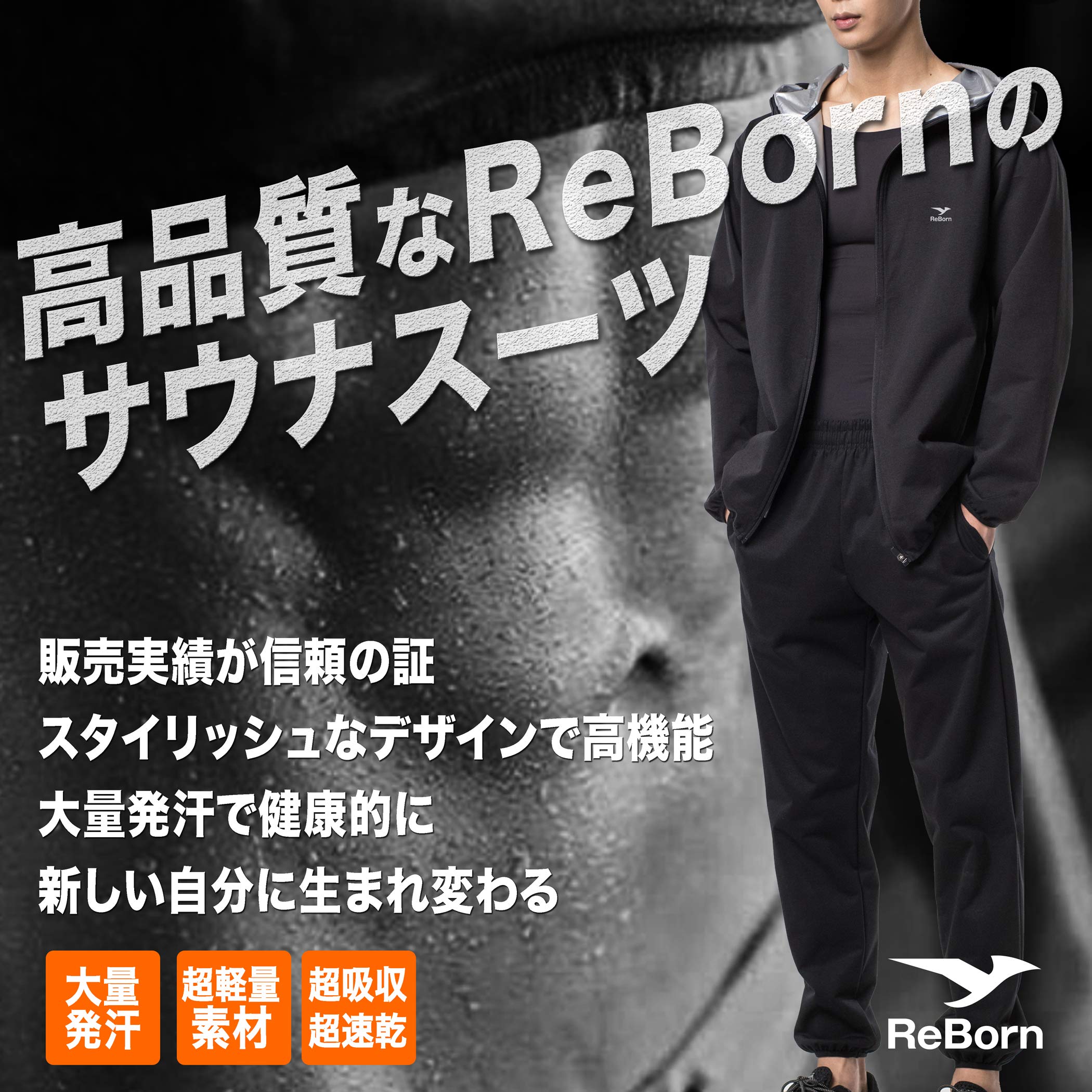 Amazon.co.jp: [Reborn] サウナスーツ メンズ レディース ダイエット