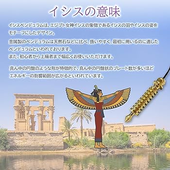 ダウジング　振り子　the anser pendulum　スピリチュアル 4個4色の真鍮アズキチェーンコイルダウジングペンデュラム