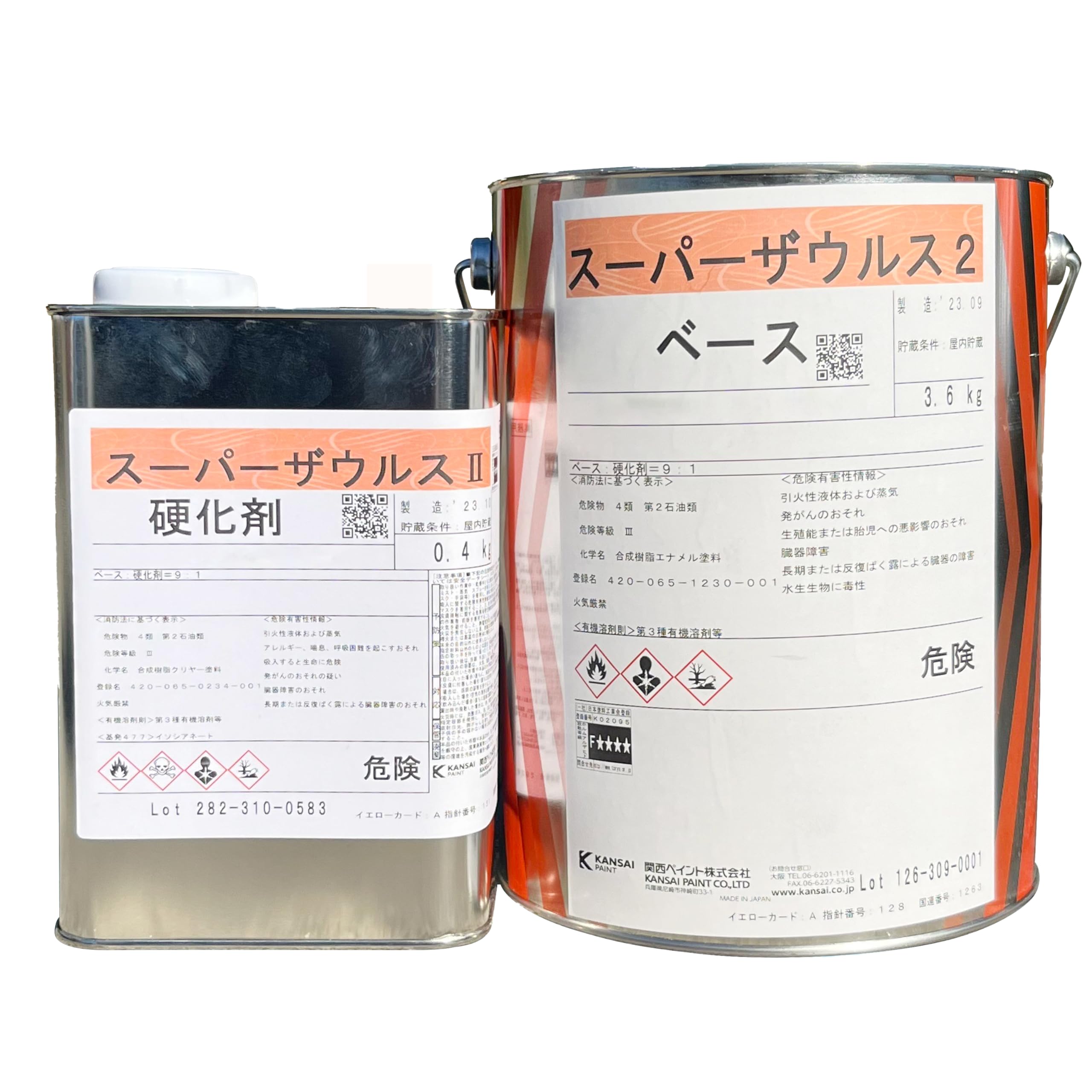 Amazon.co.jp: 関西ペイント スーパーザウルスⅡ 白 4kset 金属 