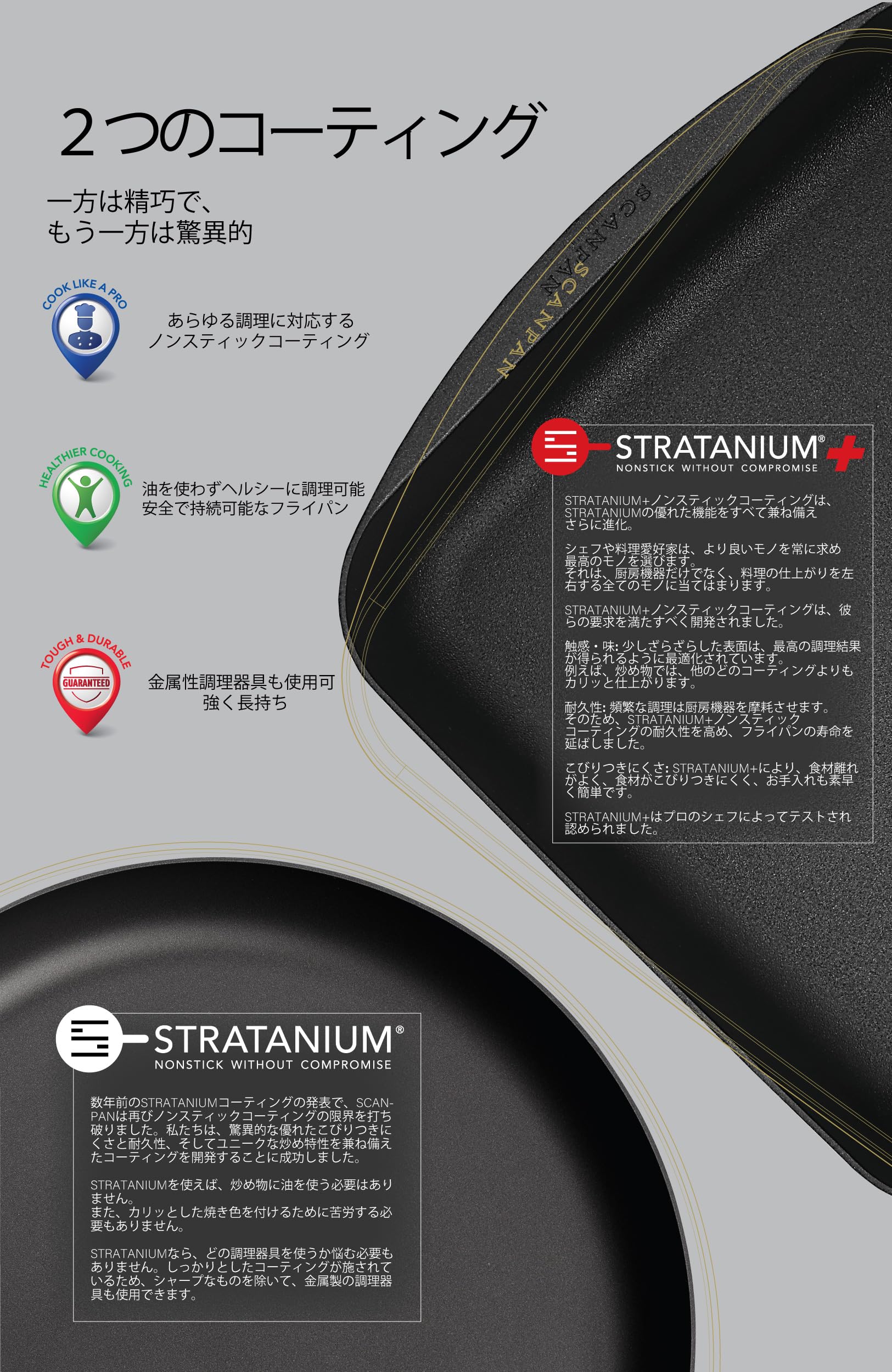 SCANPAN CS+ Padella a 5 strati, adatta a tutti i tipi di fornelli, padella multifunzione a induzione, rivestimento antiaderente Stratanium+, adatta al forno (20 cm)