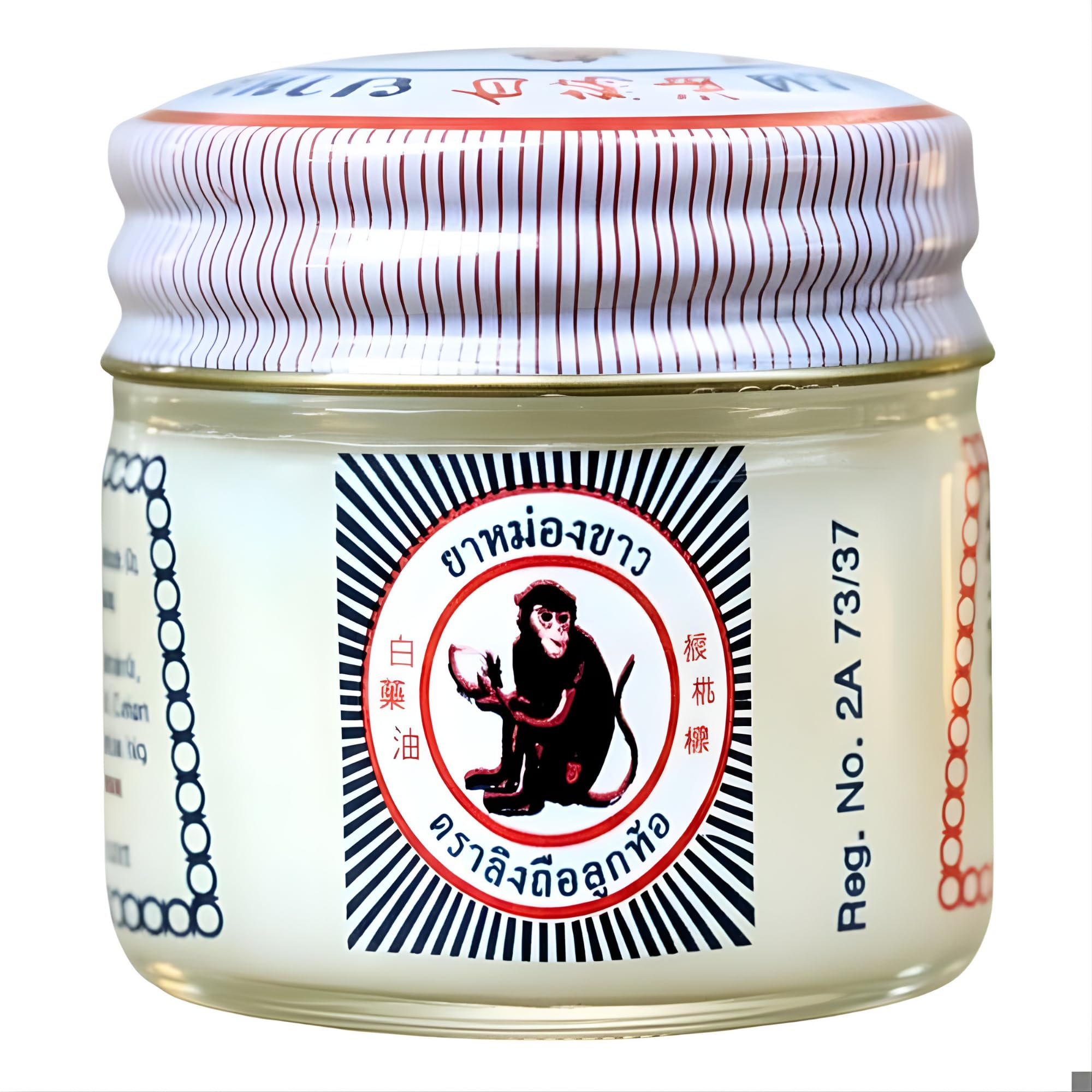 Medicated Balm 18 grams