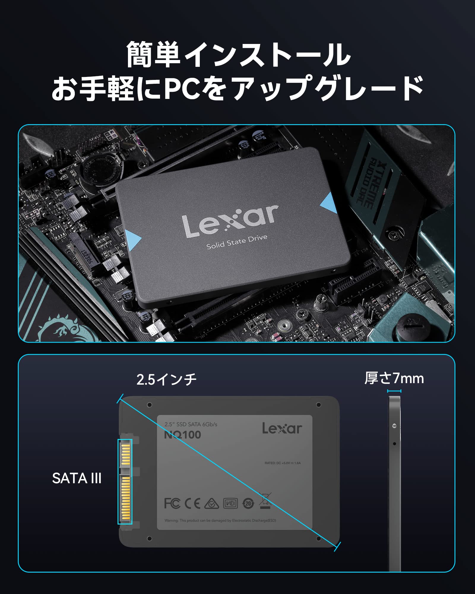 Amazon | Lexar NQ100 SSD 960GB 内蔵2.5インチ SATA3 7mm 6Gb/s