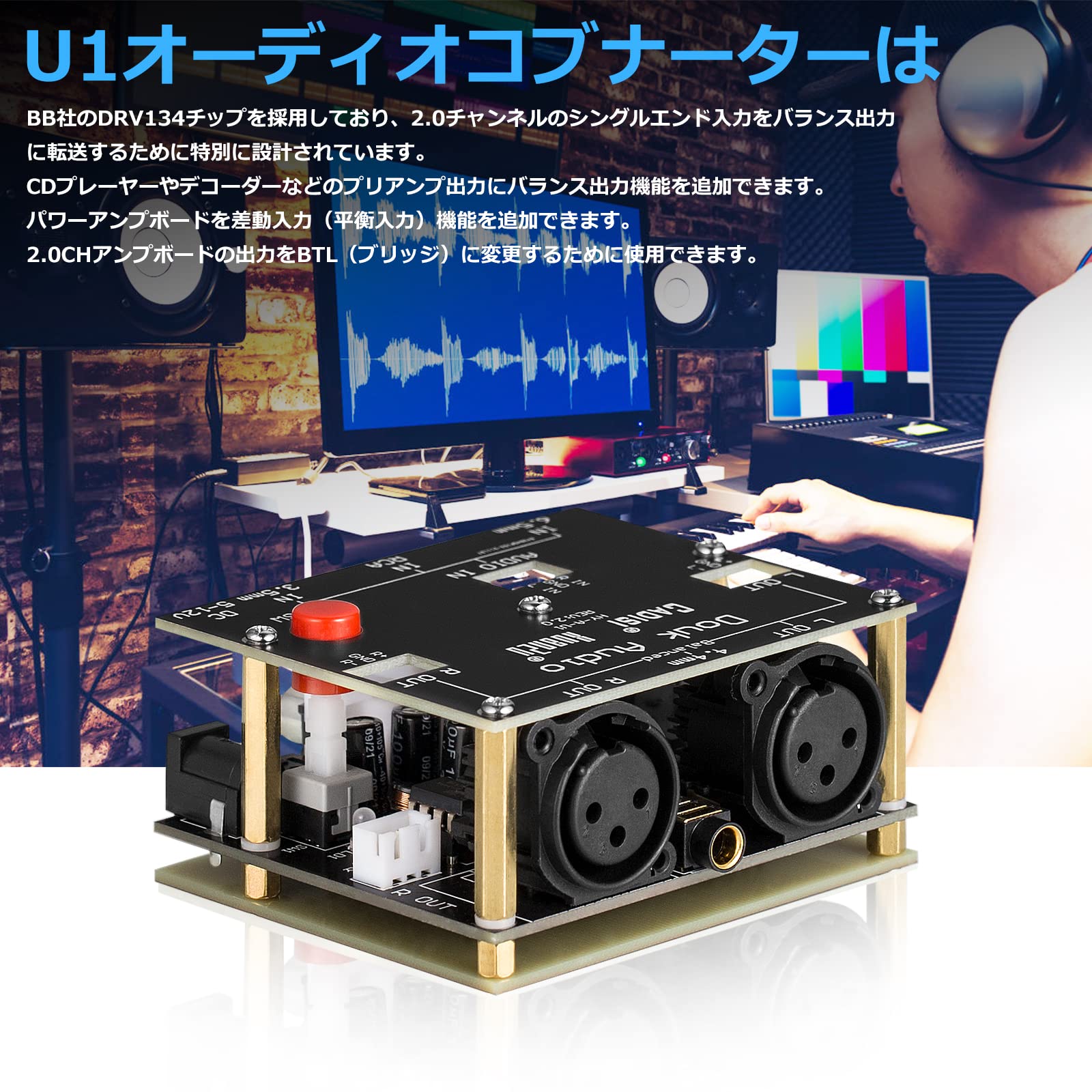 FOR.A 朋栄 ADA-205 XLR バランス アナログ ステレオ アンプ 放送・映像制作 ADA-205B - 製品情報 - 朋栄 - FOR-A