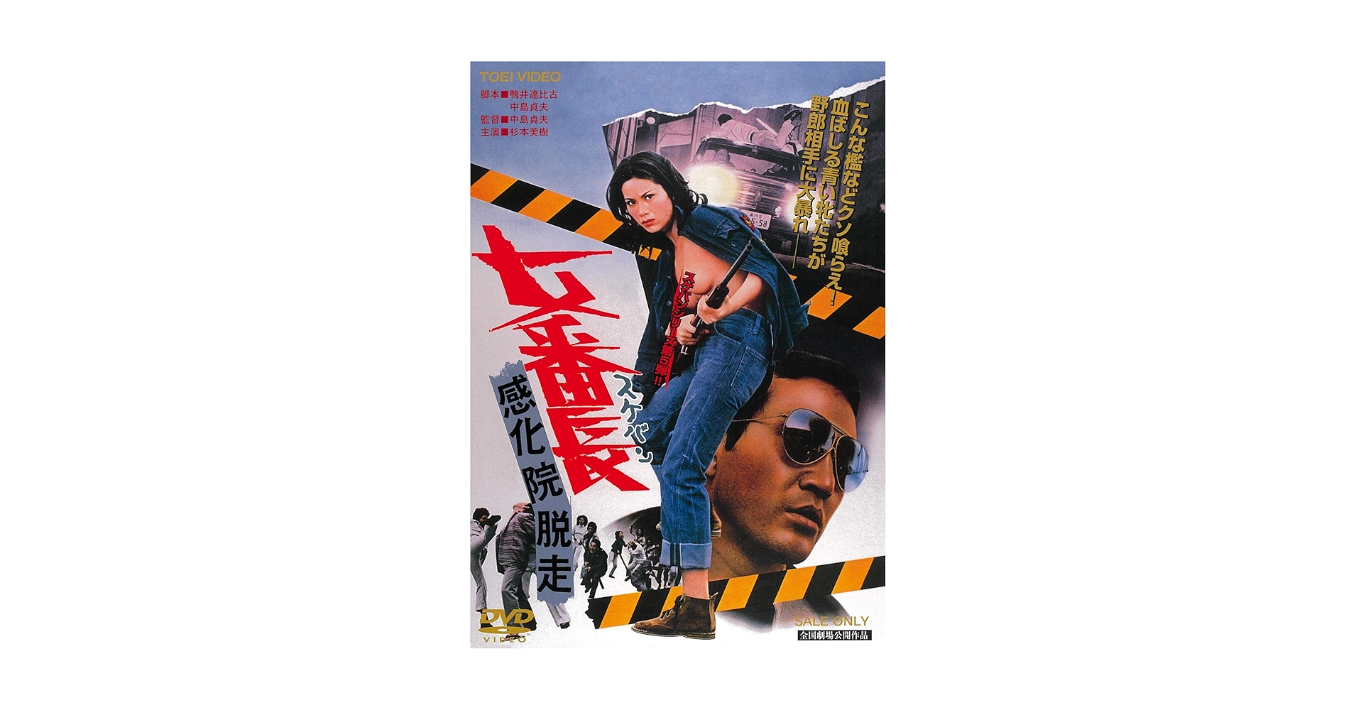 ダダ•ダソ•ダソミアンDVD ダダ•ダソ•ダソミアンDVD 51LHqlMDLOL._AC_SY200_QL15_.jpg