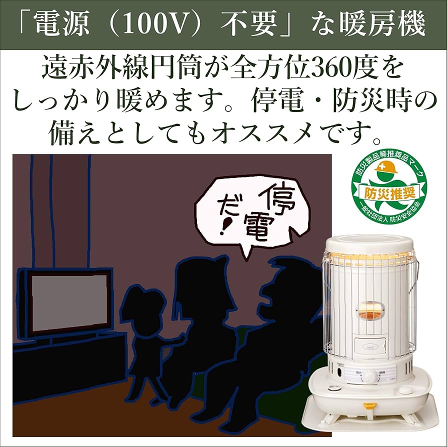Amazon.co.jp: CORONA(コロナ) 石油ストーブ 【日本生産】 対流