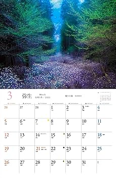  Man Mania  Labo 2023年カレンダー KENSUKE TAKAHASHI CALENDAR 2023