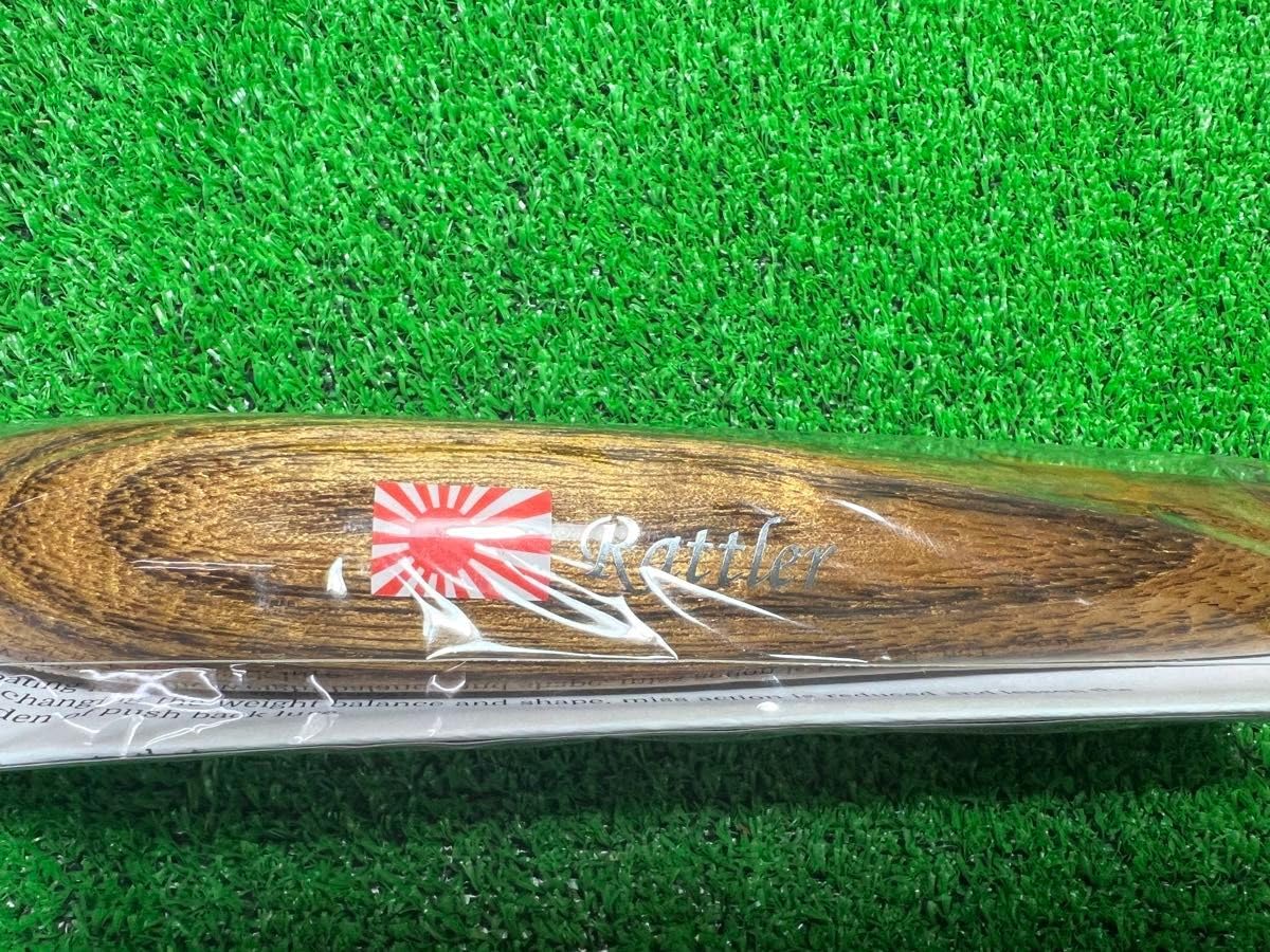 Amazon.co.jp: ネイティブワークス Native-Works ラトラー