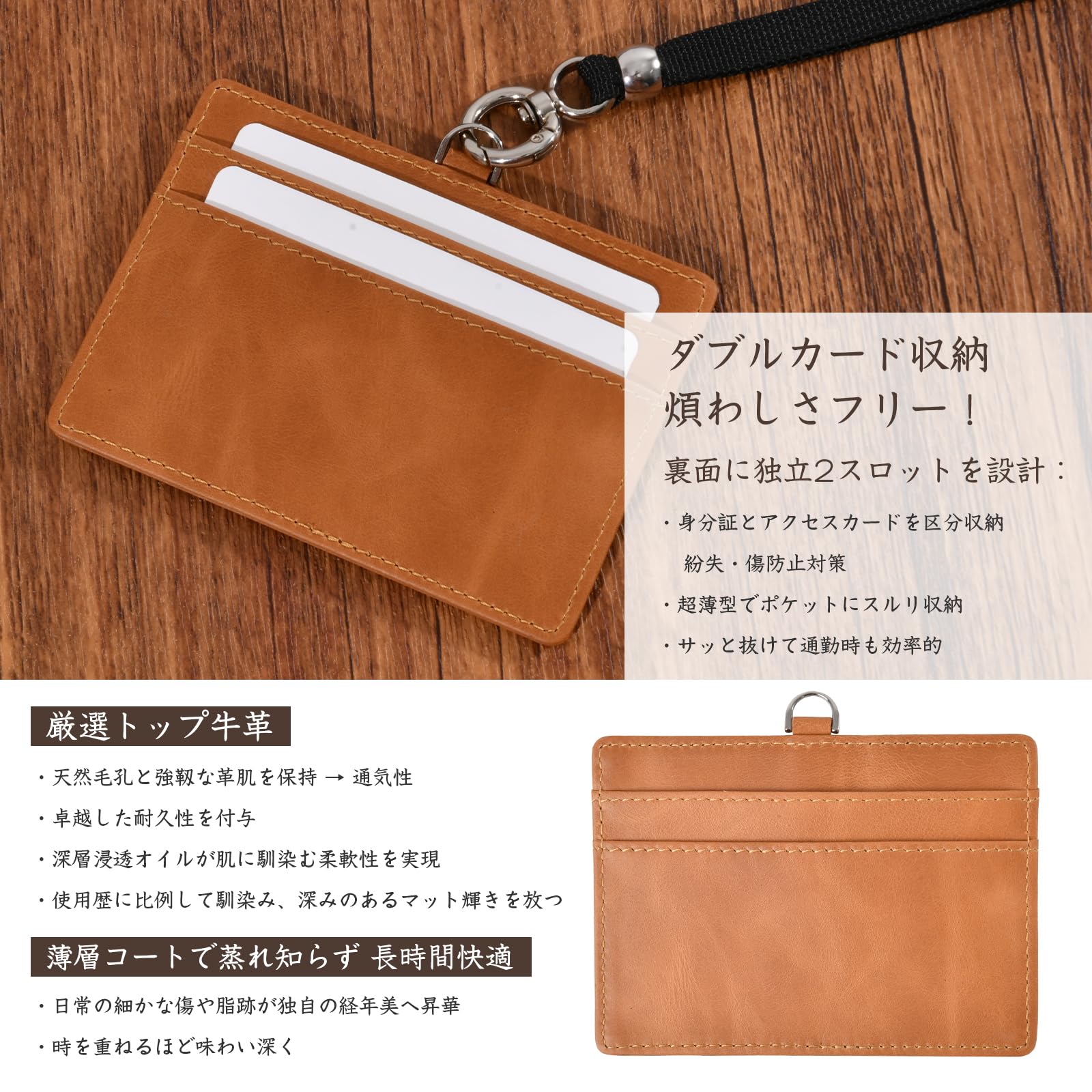 Amazon.co.jp: KABANTiFY IDカードホルダー 本革 横型 社員証 ケース