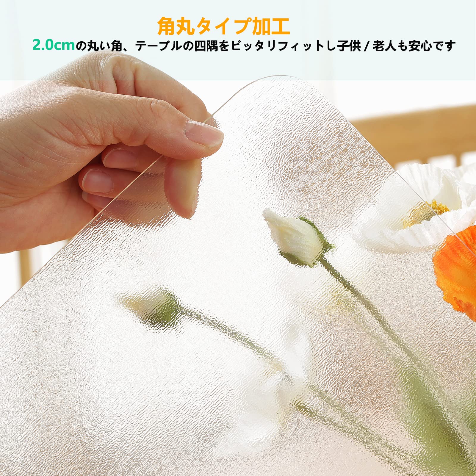 Amazon.co.jp: Yueboa ダイニングマット エンボス加工 透明 200X300cm