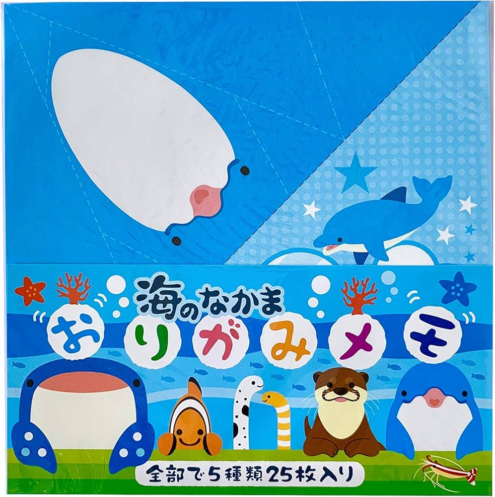 Amazon.co.jp: ヤエックス 水族館 海のなかま 折り紙メモ ブルー : ホビー