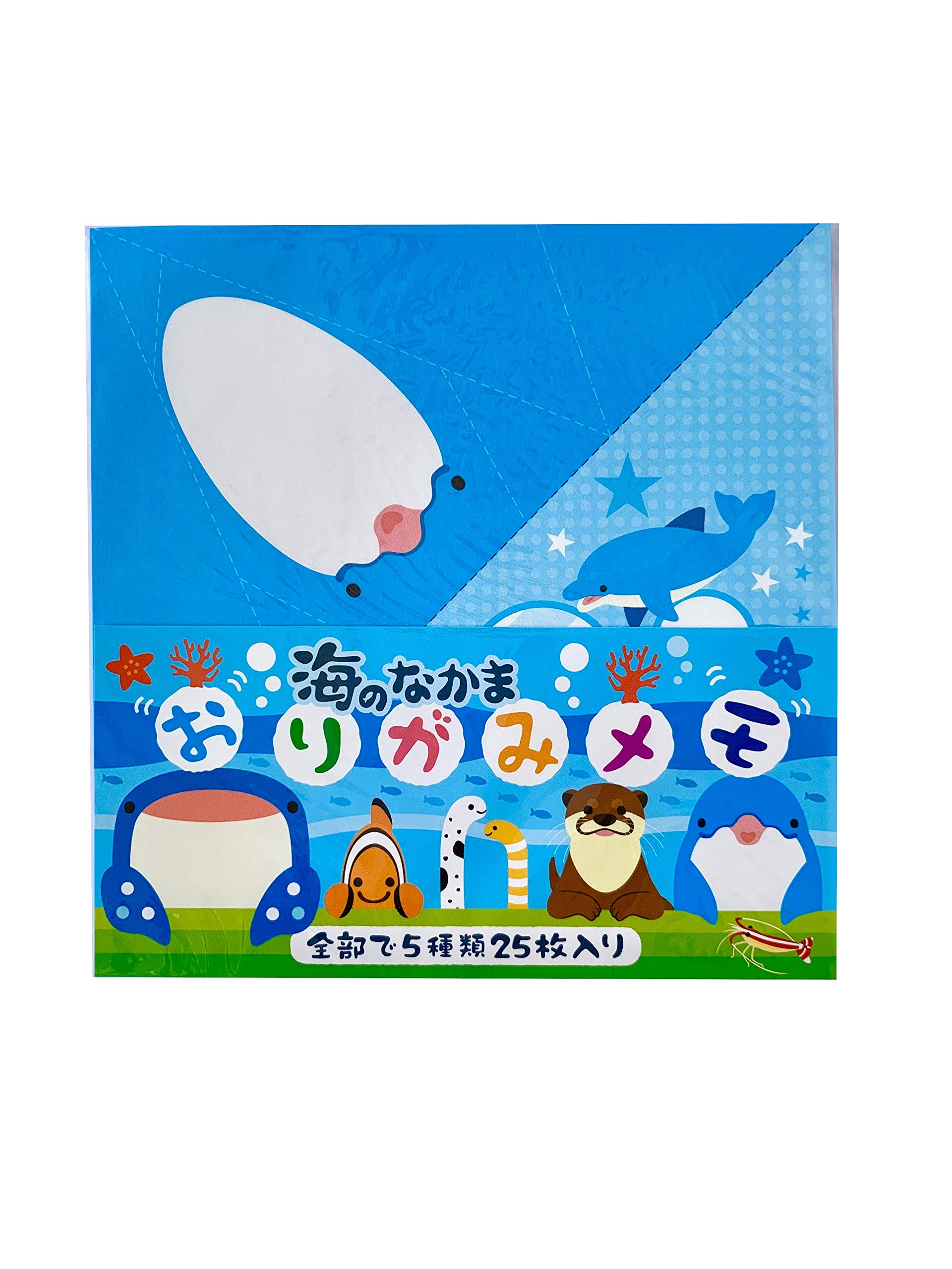 ★(海！)おまとめ購入3点！ Amazon.co.jp: ヤエックス 水族館 海のなかま 折り紙メモ ブルー : ホビー