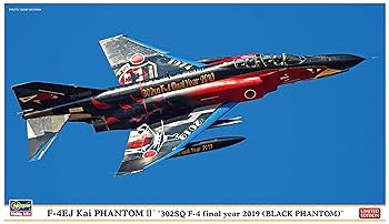 ハセガワ戦闘機9点 ハセガワ戦闘機9点 ハセガワ戦闘機9点