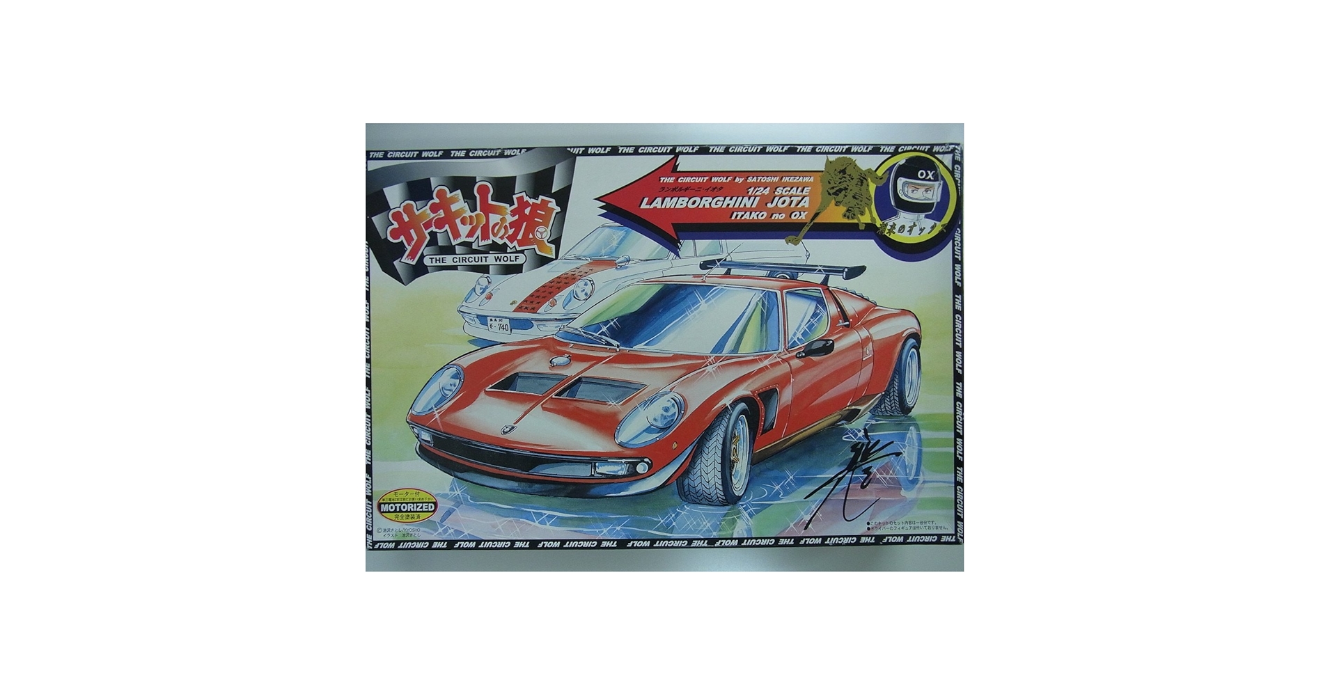 サーキットの狼モデル　ランボルギーニイオタ　1/18 京商 京商オリジナル 1/18ランボルギーニイオタSVR (サーキット