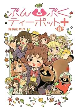 レディースコミック8冊セット レディースコミック8冊セット レディースコミック8冊セット