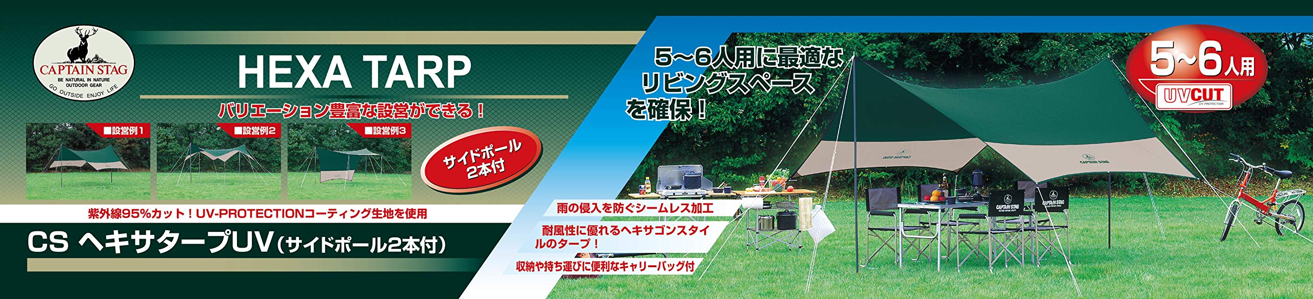Amazon | キャプテンスタッグ(CAPTAIN STAG) テント タープ 延長ベルト