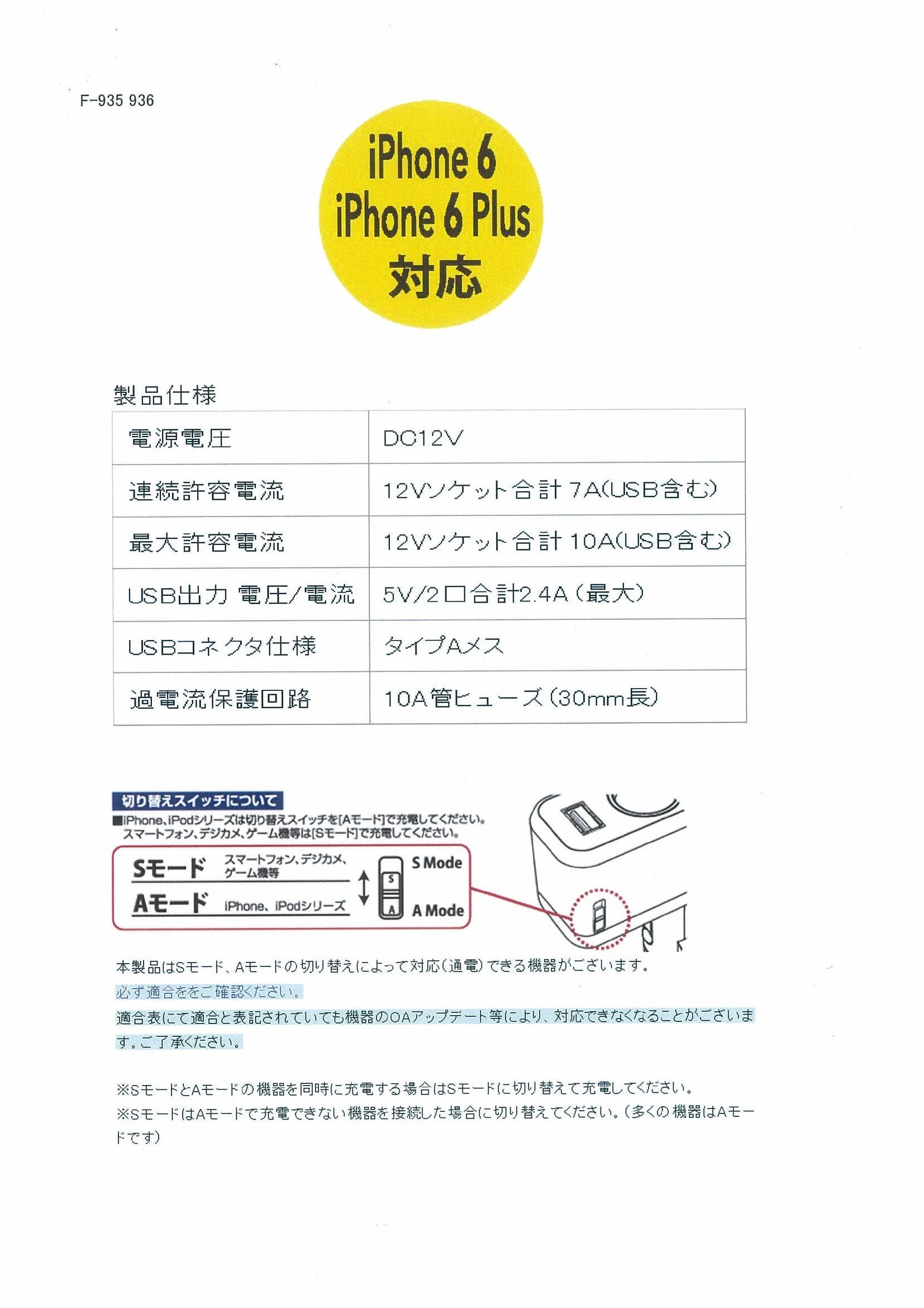 Amazon | ナポレックス 車用 シガーソケット分配器 2連 USB端子2口