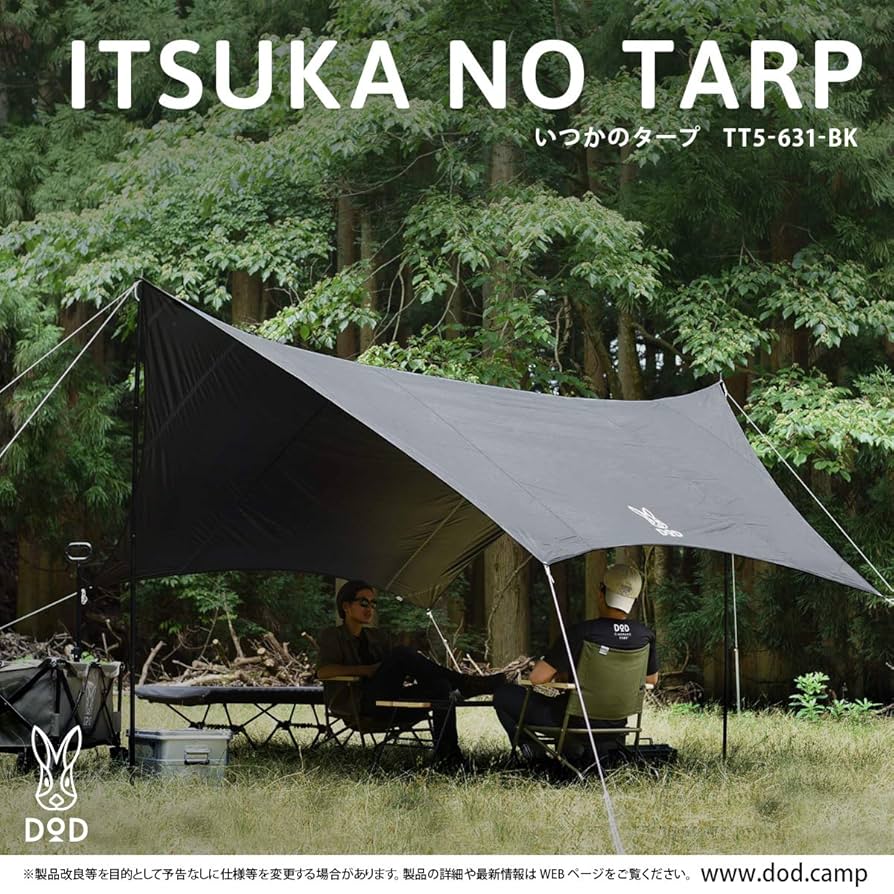 DOD TT5-631-BK Basic Hexa Tarp, Medium, Waterproof, All-in