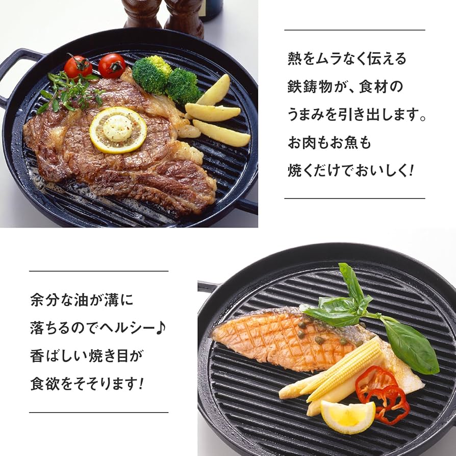 早い者勝ち‼️お買い得‼️ 池永29cm グリルパン ステーキ 焼肉 南部鉄器 鉄鍋 早い者勝ち‼️お買い得‼️ 池永29cm グリルパン ステーキ 焼肉