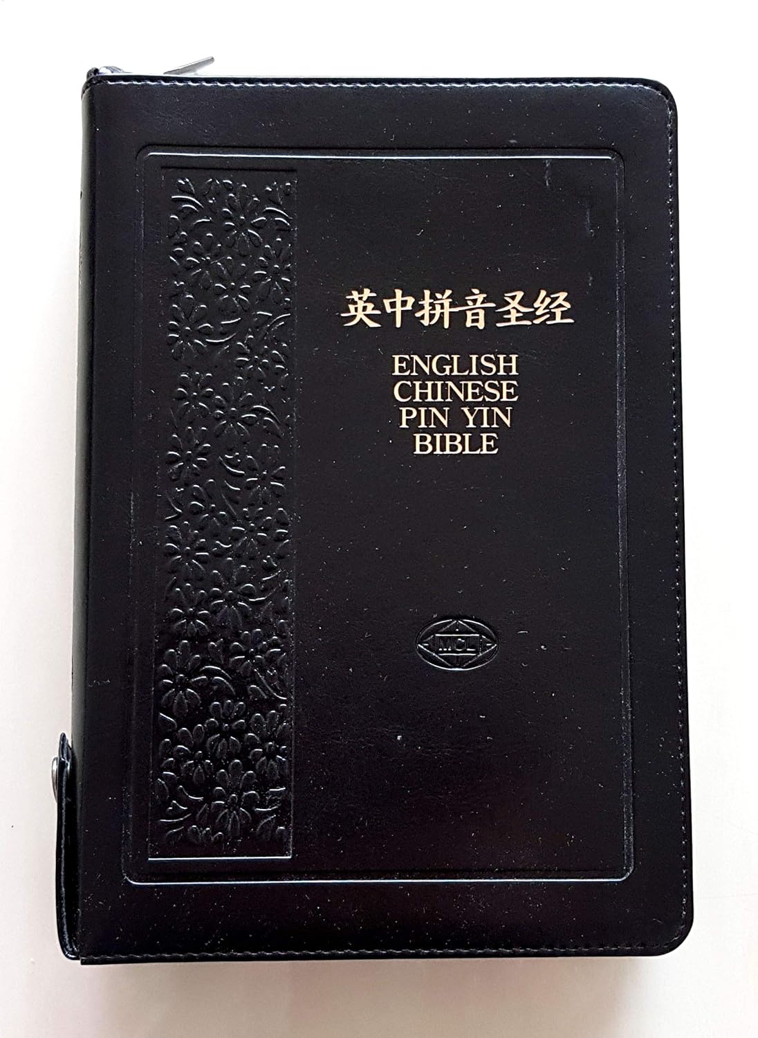 Bilingual Simplified Chinese Pinyin Bible/KJV-Zipper-Thumb Index-Black Leather 2021年最新版中英拼音圣经-简体和合本/KJV-黑色皮面金边拉链-拇指索引