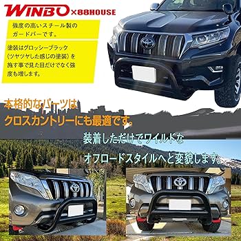 Amazon | WIN109 ハチハチハウス フロントグリルガード 互換品 トヨタ