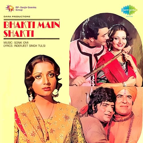 Man Ki Aankhen Songs Download Man Tera Mandir Aankhen Diya Bati : Bhakti mein shakti (1978) starcast
