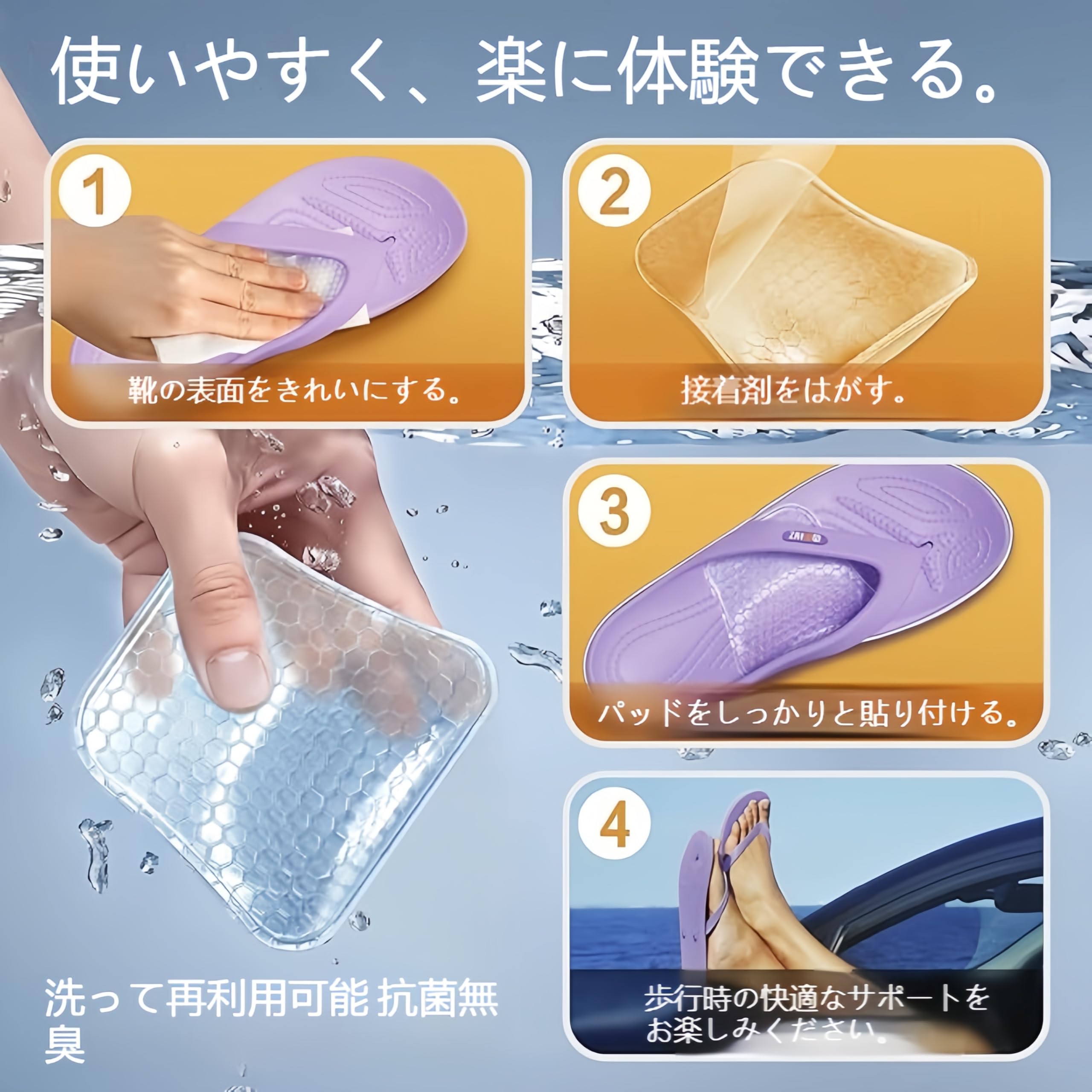 足用アーチサポーター 透明 クリア 男女兼用 柔らかい 土踏まず Amazon | KUENZ 土踏まず 足用アーチサポーター アーチサポート