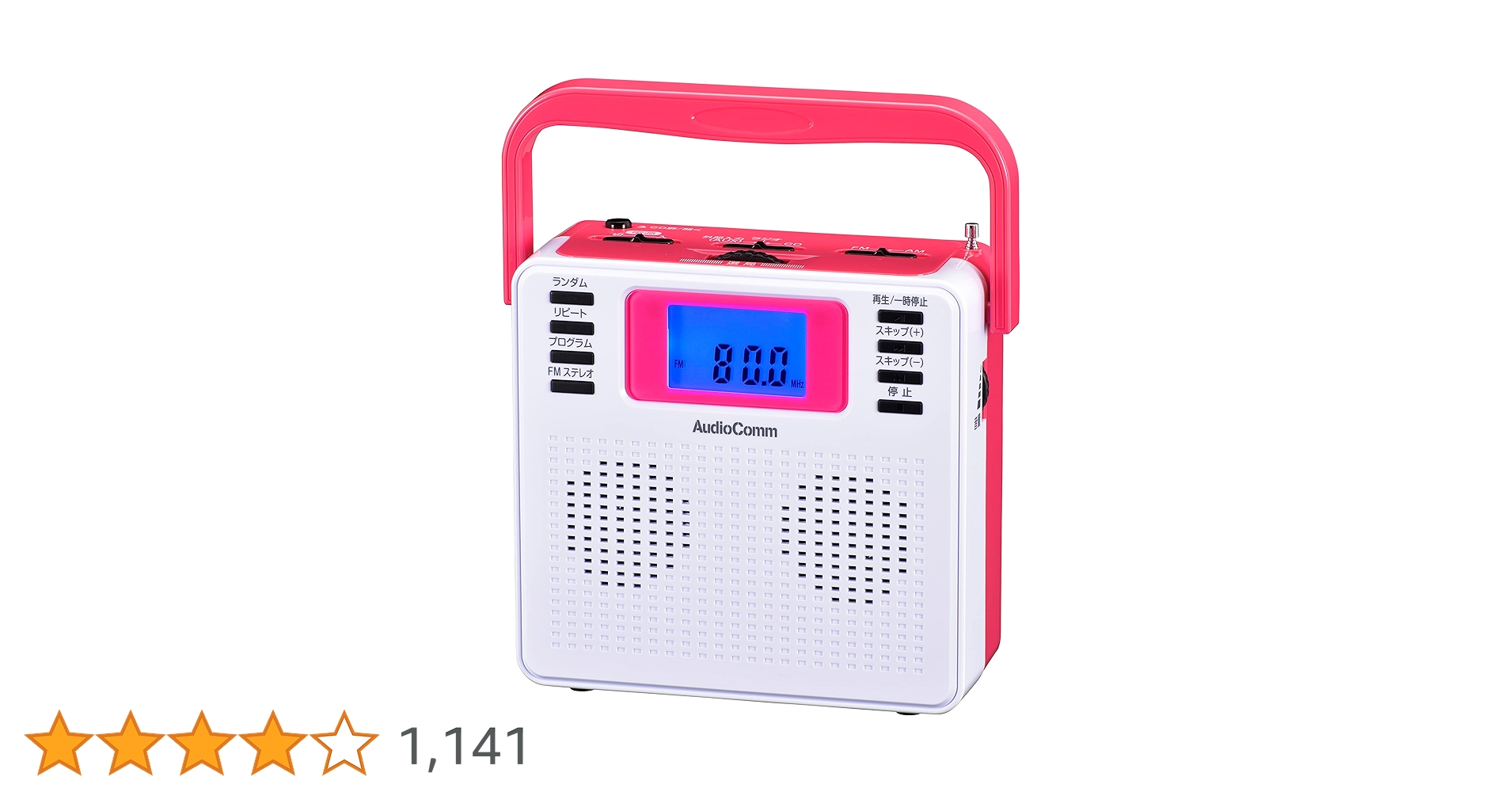 [ほぼ新品]オーム電機 AudioComm AUX CR-500Z-P ほぼ新品]オーム電機 AudioComm AUX CR-500Z-P