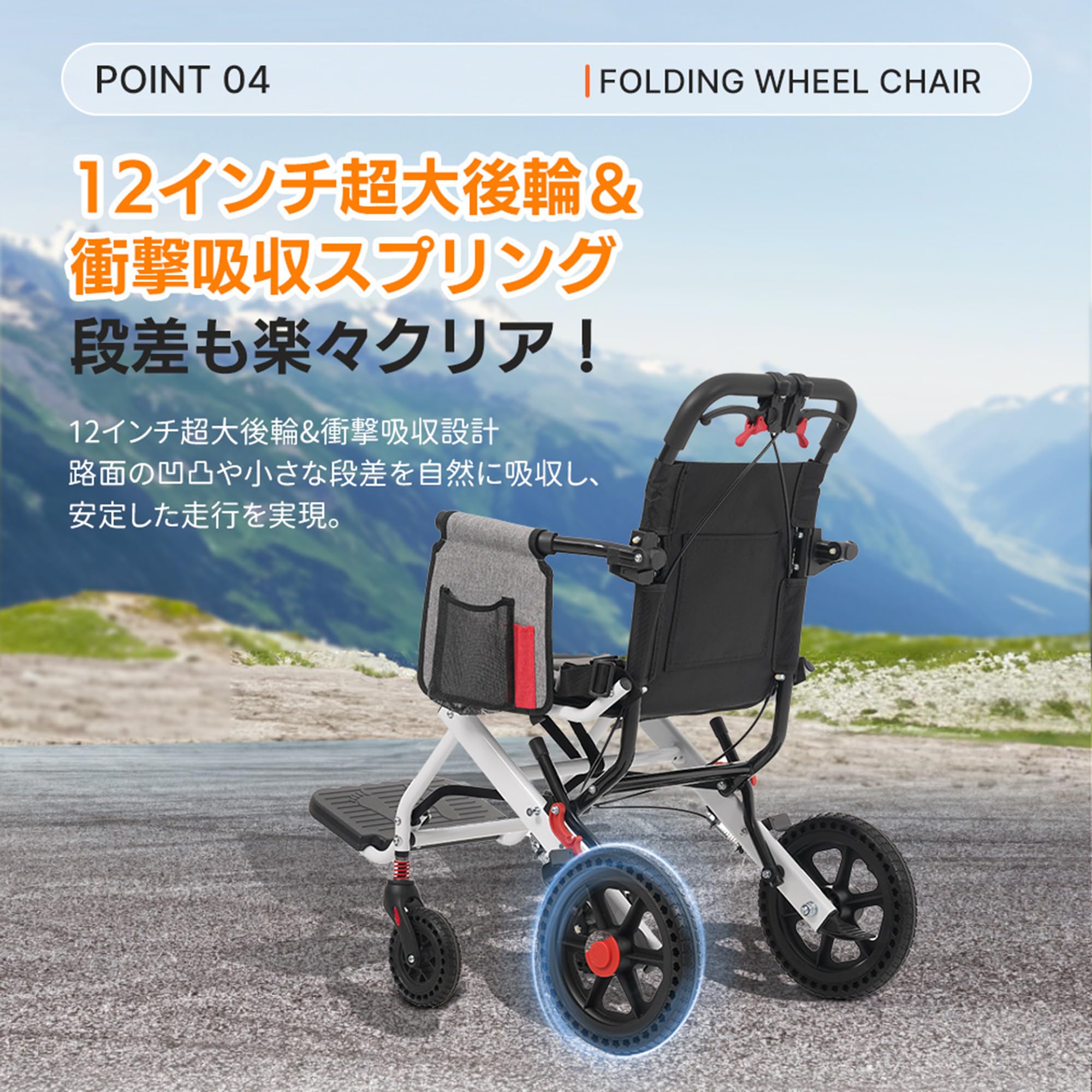 Amazon | 車椅子 介助型 折りたたみ式 自立型 アルミ製 軽量 収納