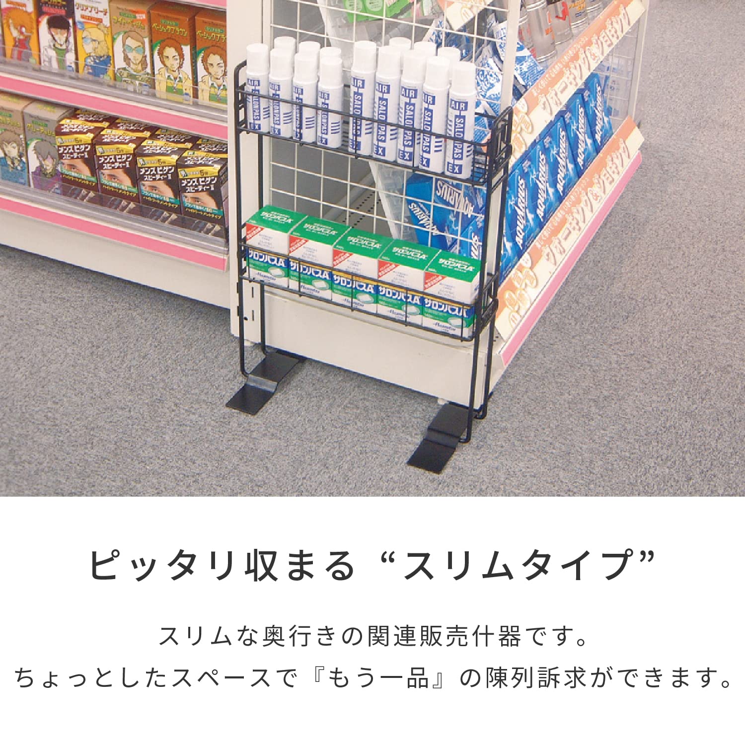 Amazon.co.jp: KAWAJUN: 関連販売什器