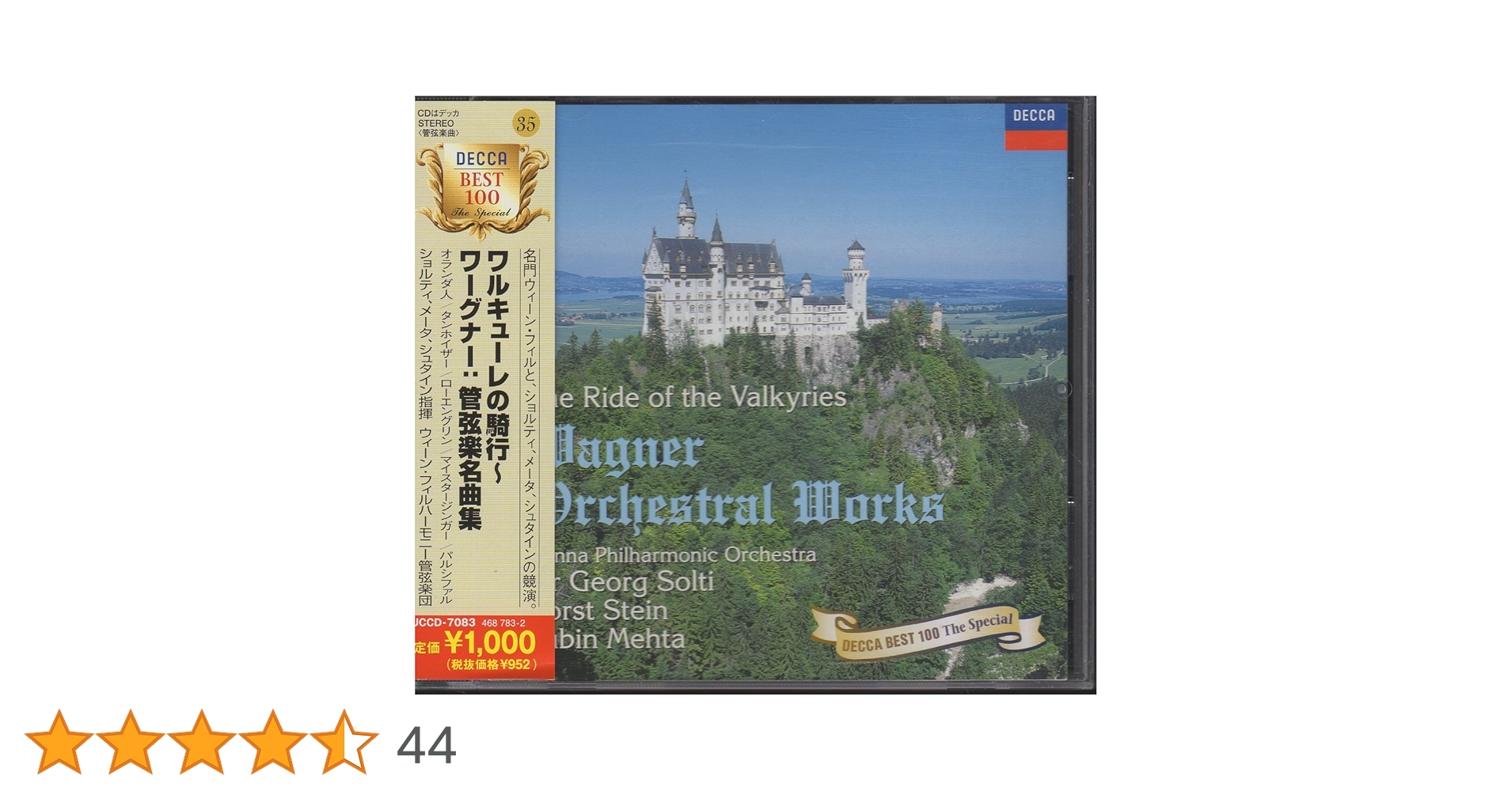プフィッツナー 管弦楽曲集
サヴァリッシュ
オルフェオ盤　未開封LP 管弦楽曲集』オットー・クレンペラー、フィルハーモニア管弦楽団