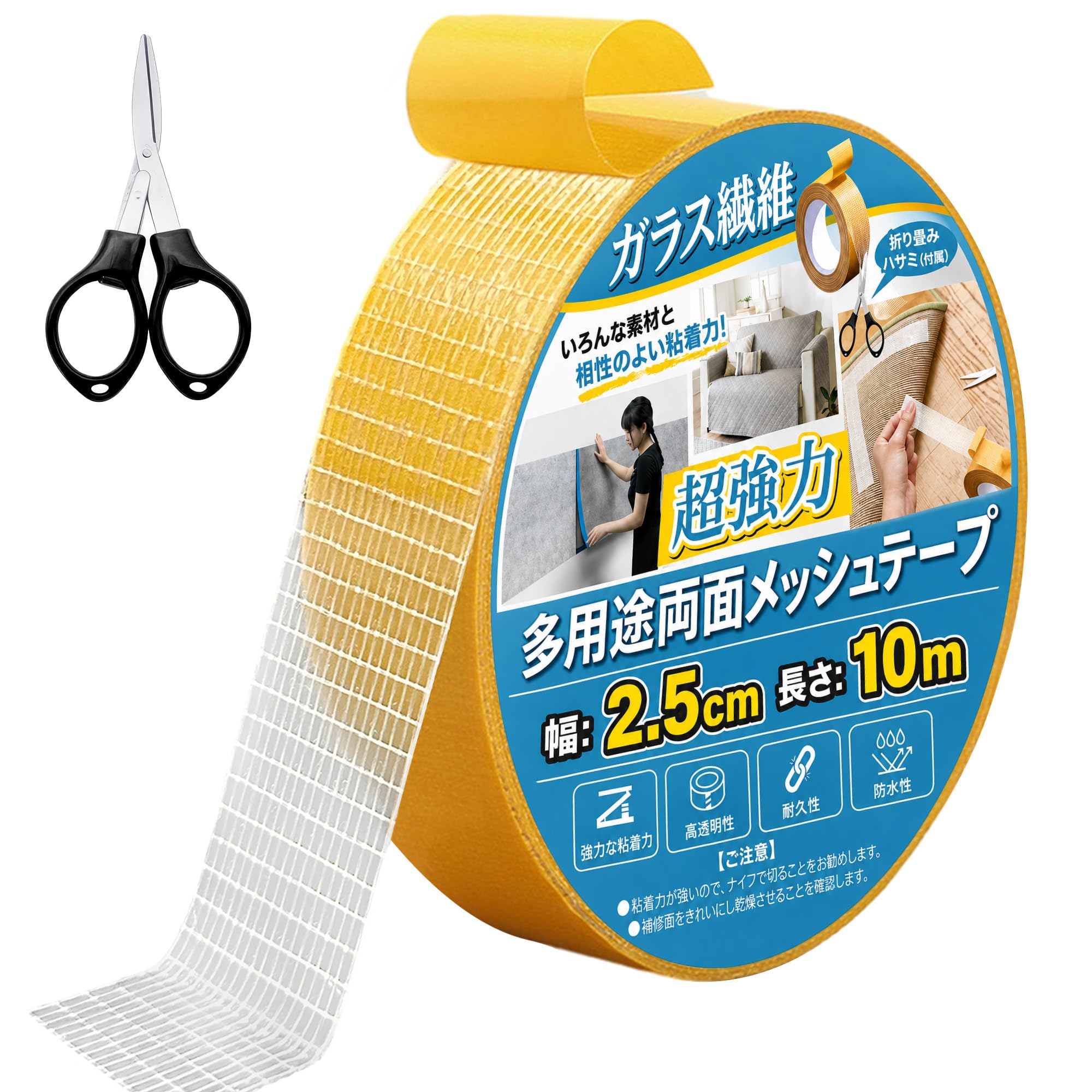 パネル用強力両面テープ　95個 Amazon.co.jp: GOKEI 超強力 両面テープ 極 粘着テープ 剥がせる