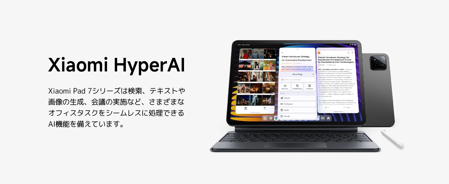 Xiaomi Pad 7 Pro 12G+512G 3.2K 144Hz