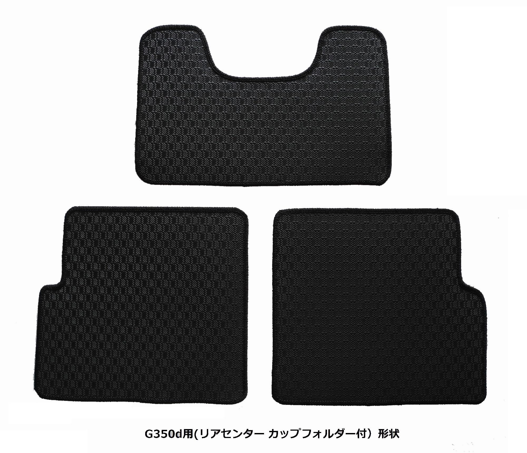 Amazon | Mercedes-Benz Gクラス W463 ロング後期モデル 右ハンドル用 