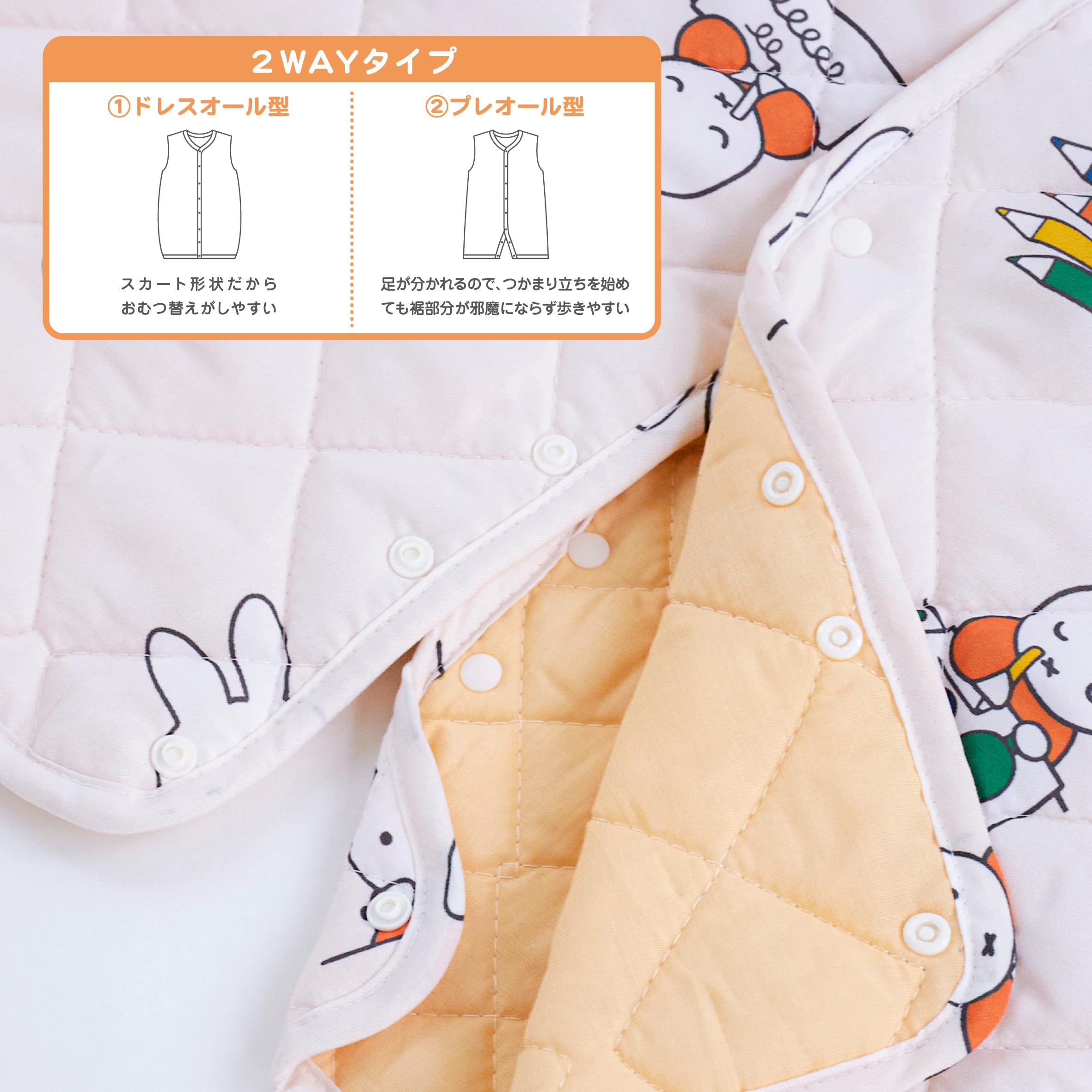 Amazon.co.jp: nishikawa【西川】 ミッフィー わた入りスリーパー 身長