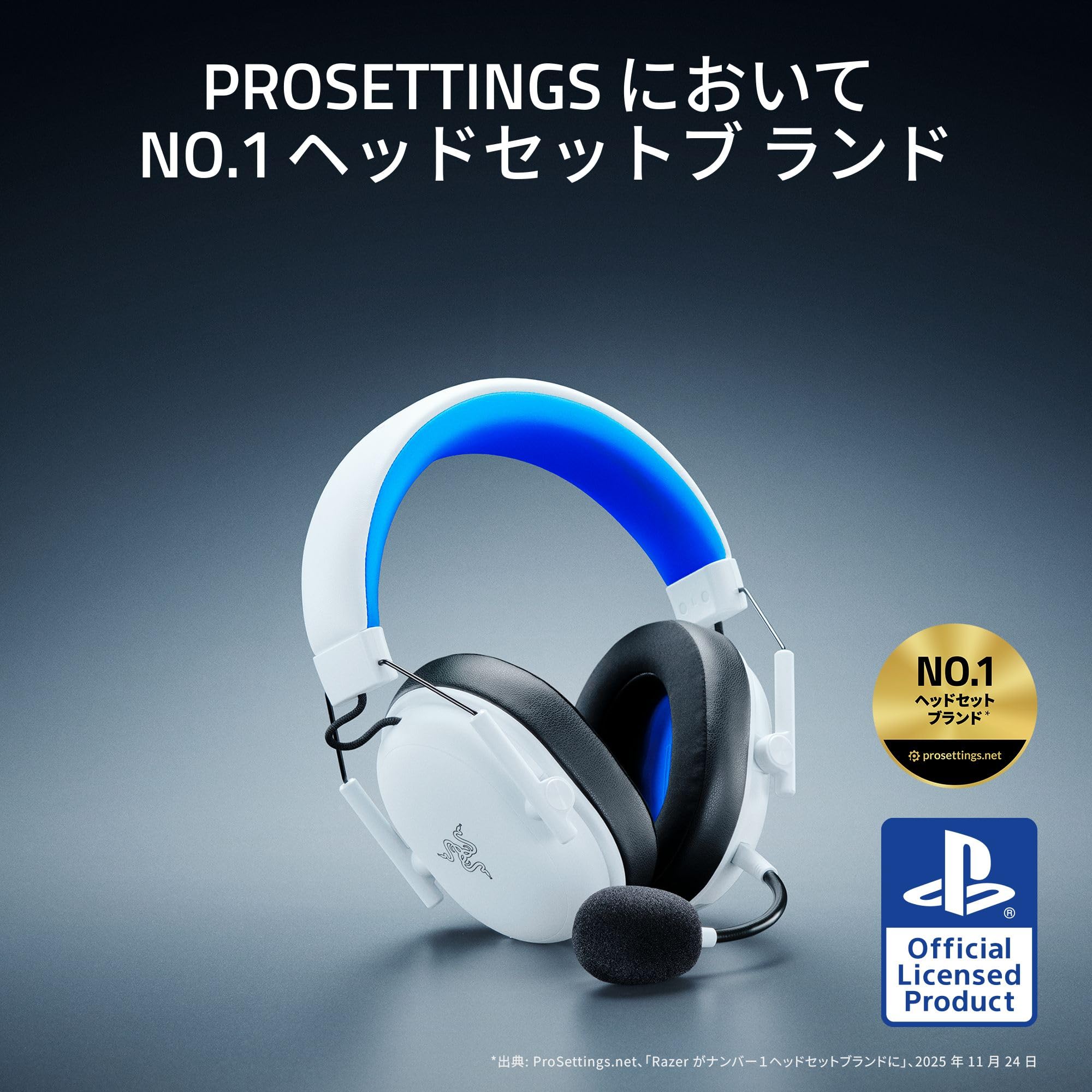 Amazon.co.jp: Razer レイザー BlackShark V3 X HyperSpeed for