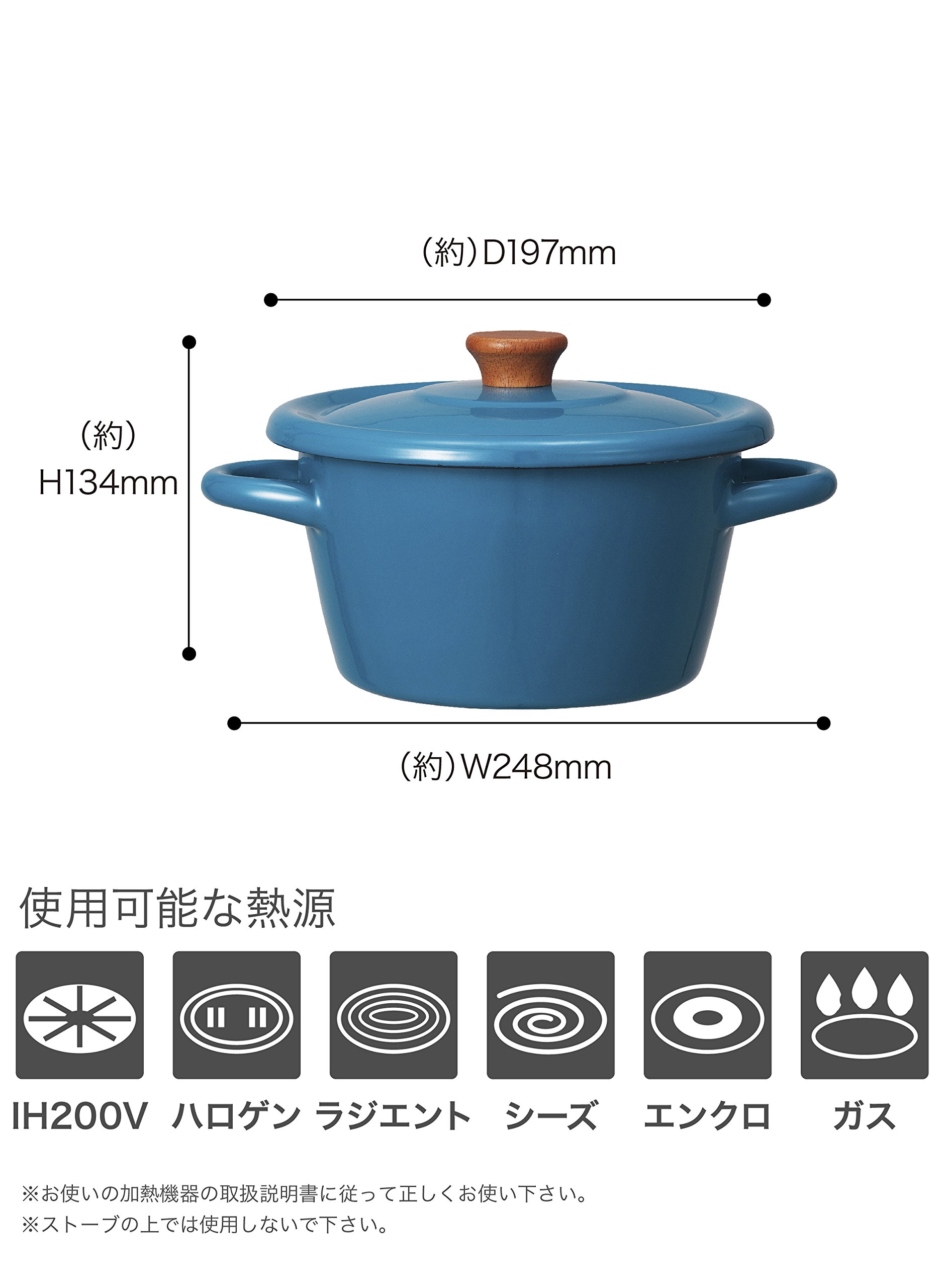 DANSK23センチ鍋 ターコイズ DANSK / ダンスク / コベンスタイル2 （両手鍋23cm） - 北欧